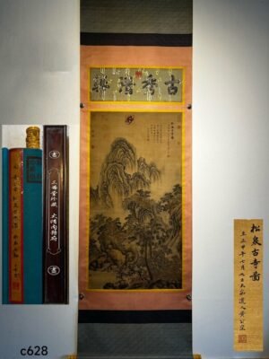 Chinese scroll painting Huang Gongwang