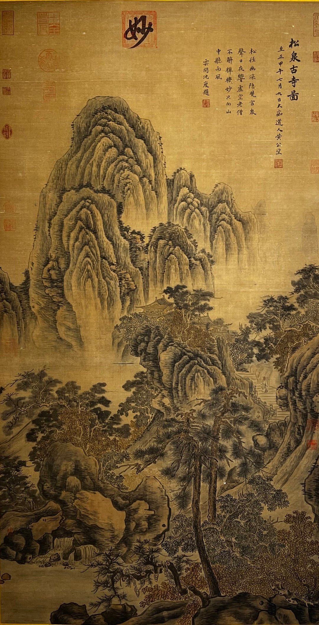 Chinese scroll painting Huang Gongwang