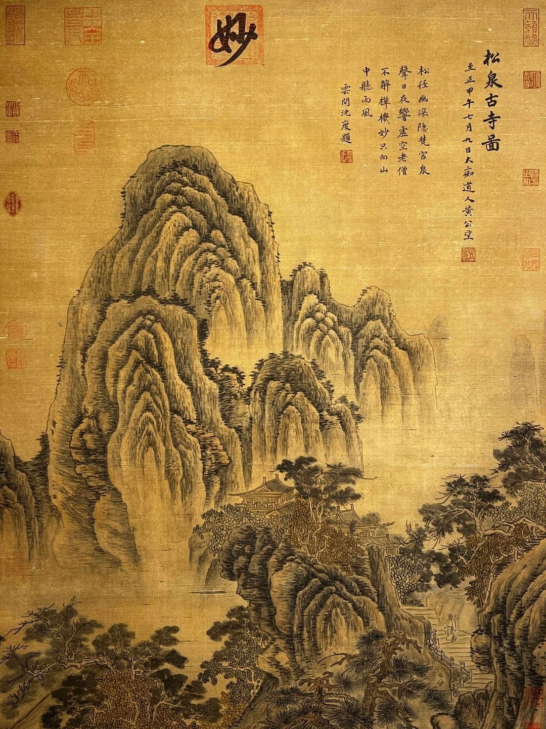 Chinese scroll painting Huang Gongwang