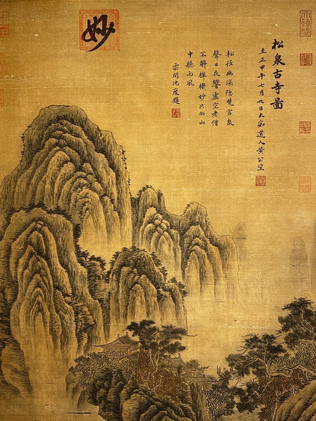 Chinese scroll painting Huang Gongwang