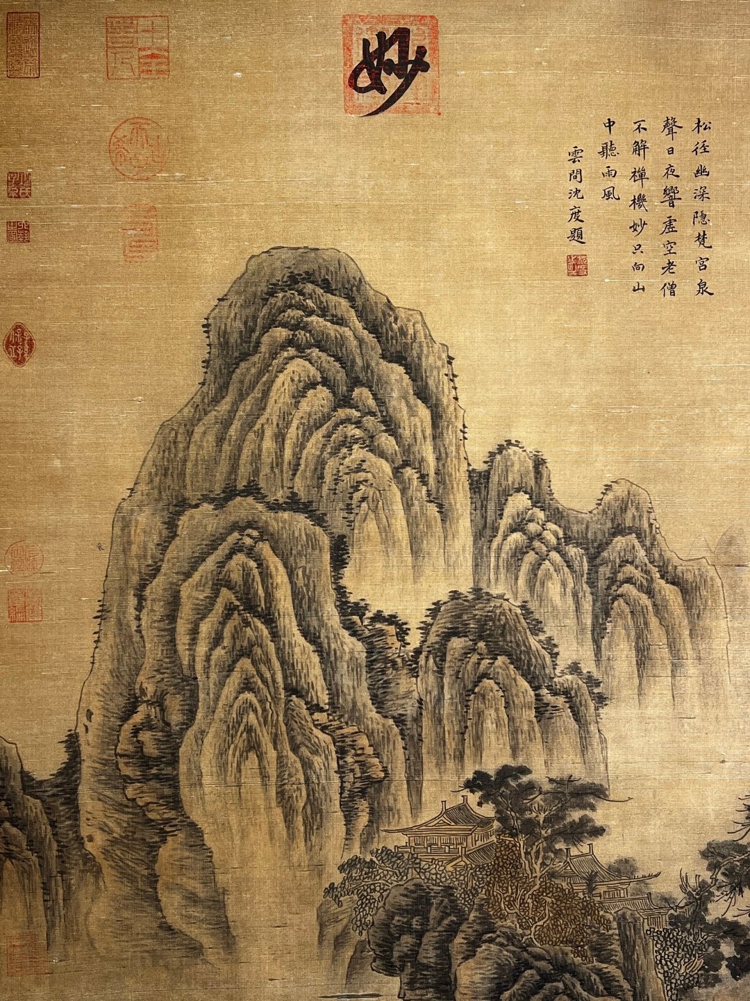 Chinese scroll painting Huang Gongwang