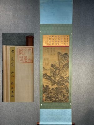 Chinese scroll painting Fan Kuan