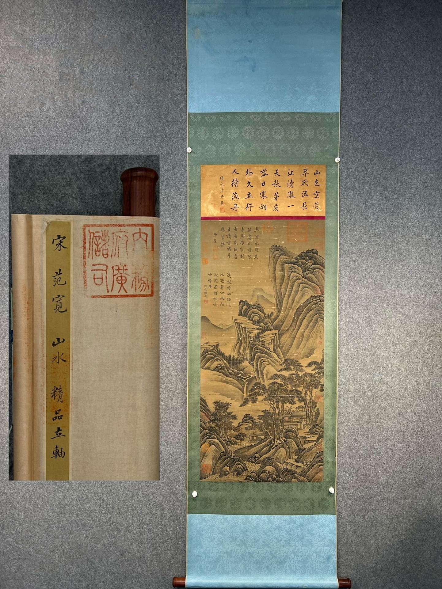 Chinese scroll painting Fan Kuan