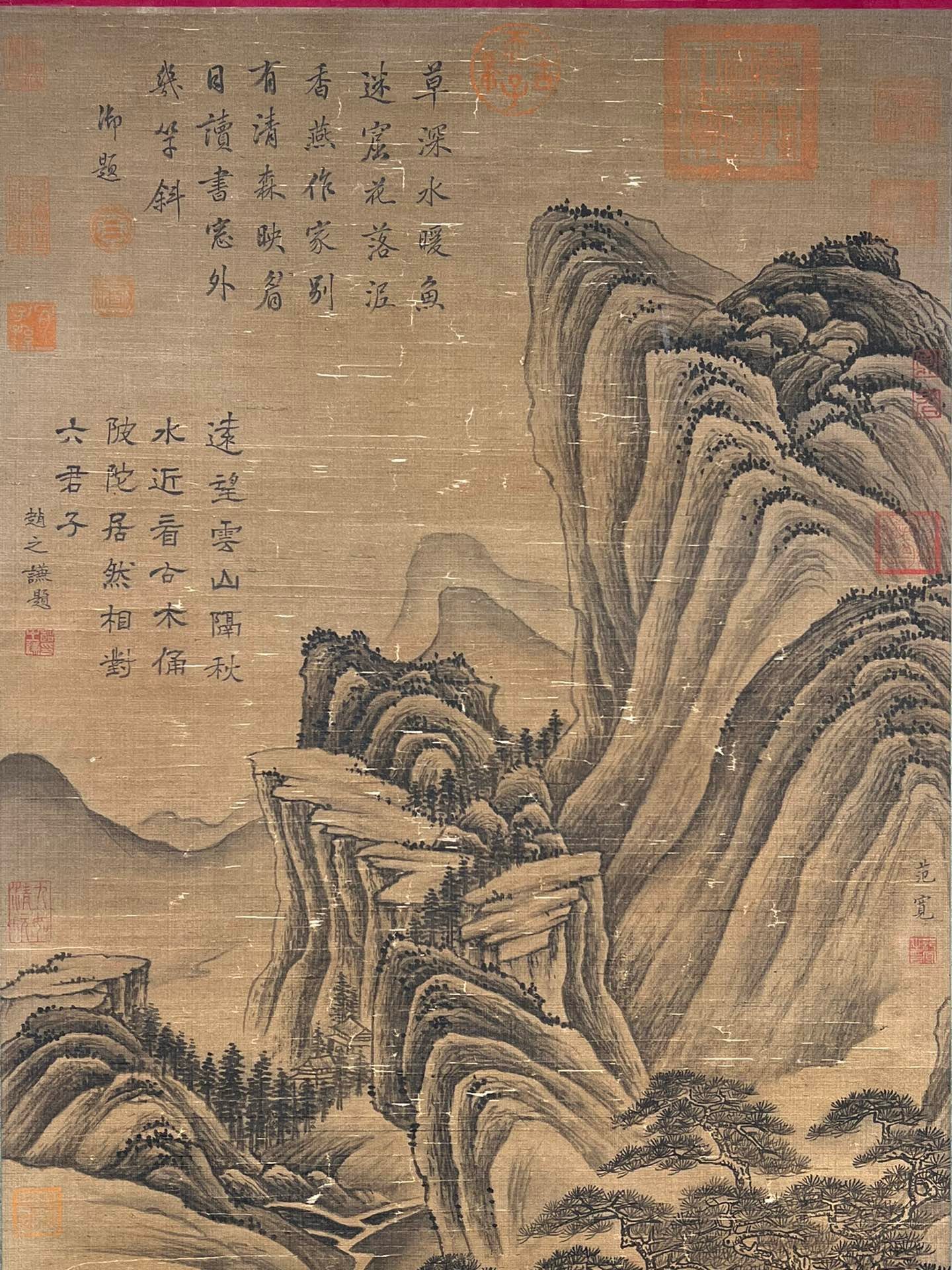 Chinese scroll painting Fan Kuan