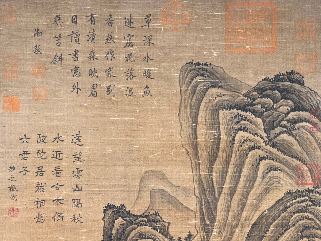 Chinese scroll painting Fan Kuan