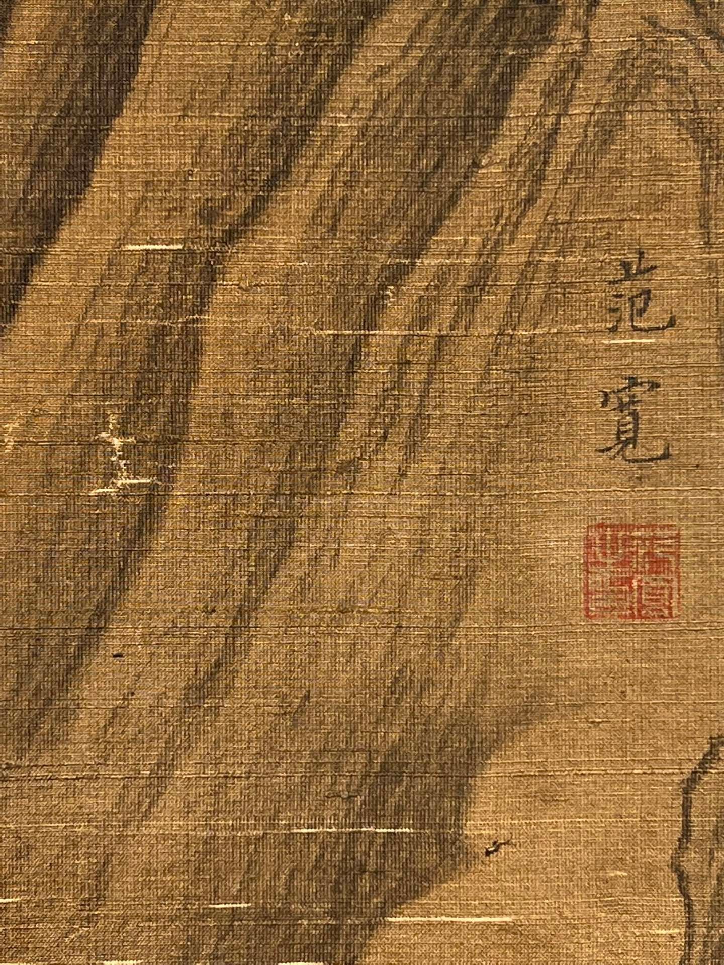 Chinese scroll painting Fan Kuan