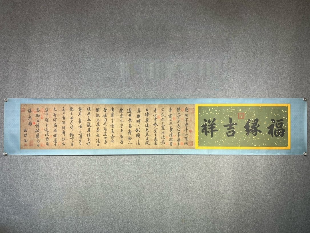 Chinese scroll painting Ouyang Xun