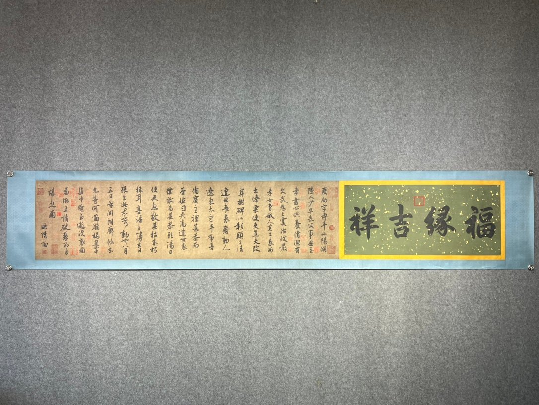 Chinese scroll painting Ouyang Xun