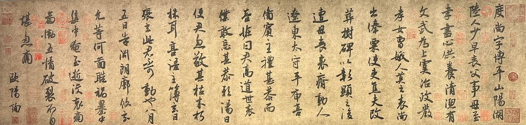 Chinese scroll painting Ouyang Xun