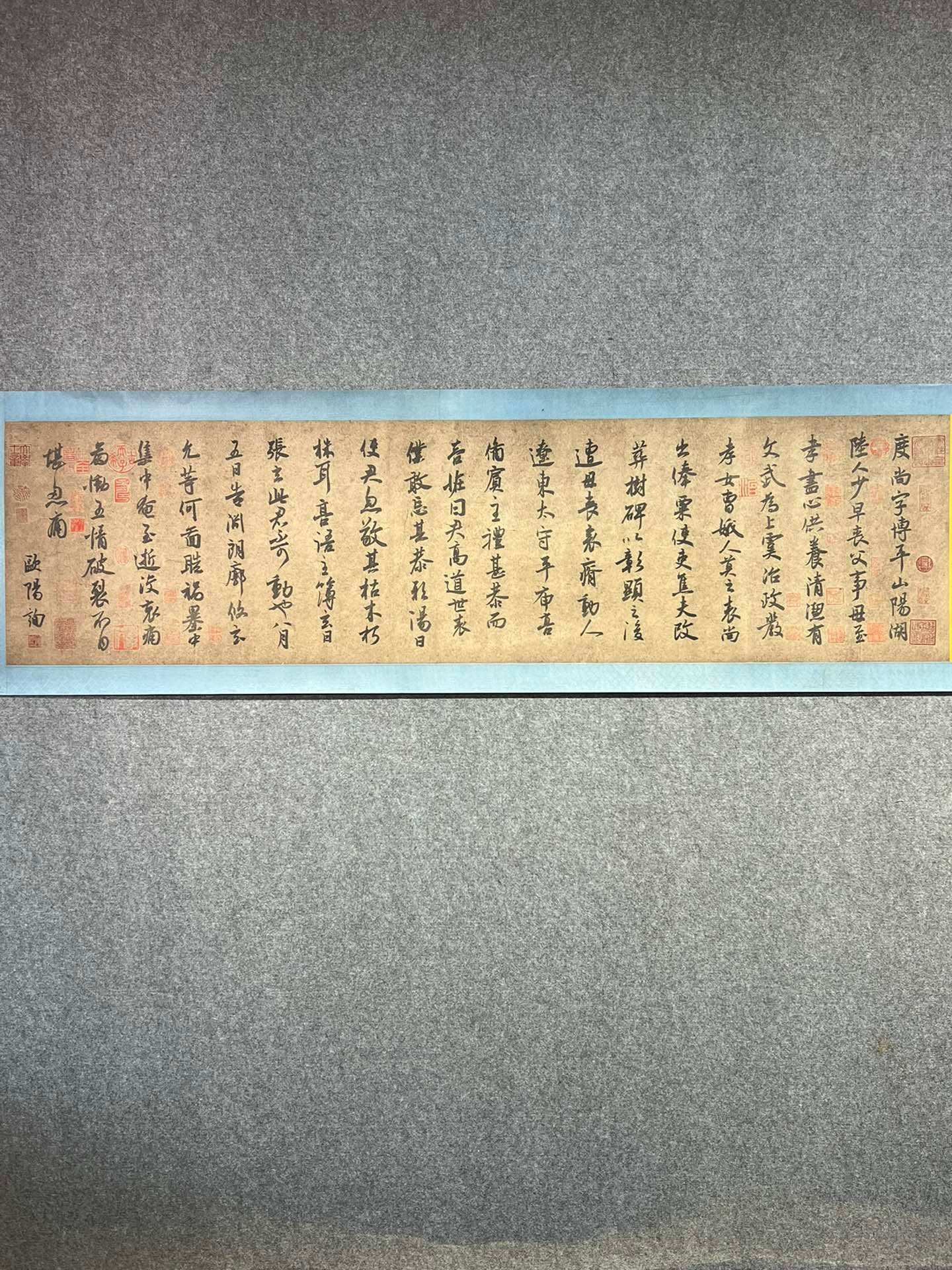 Chinese scroll painting Ouyang Xun