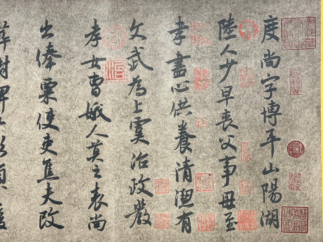 Chinese scroll painting Ouyang Xun