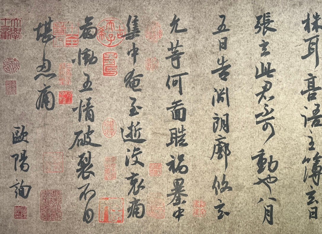 Chinese scroll painting Ouyang Xun