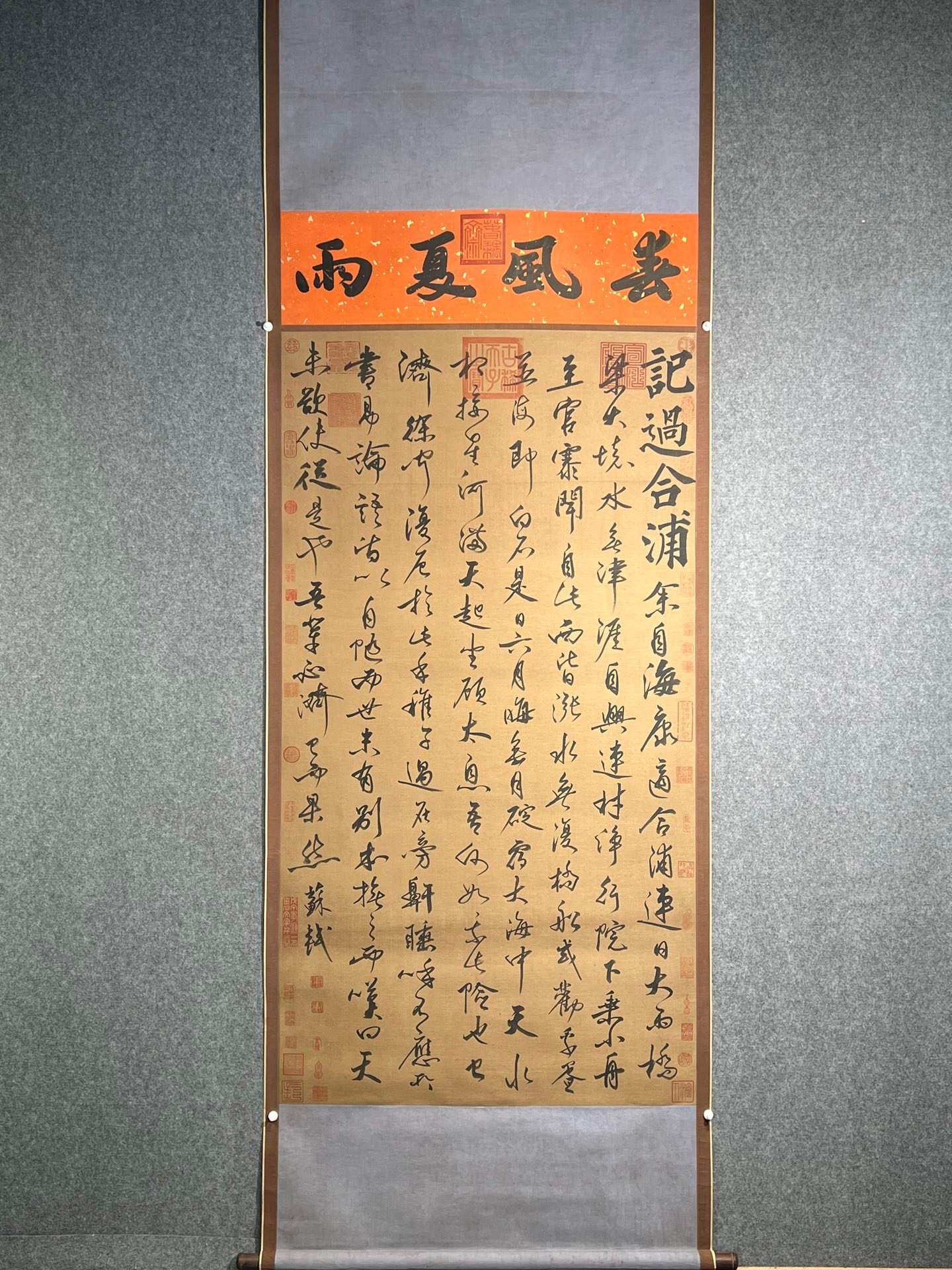 Chinese scroll painting Su Shi