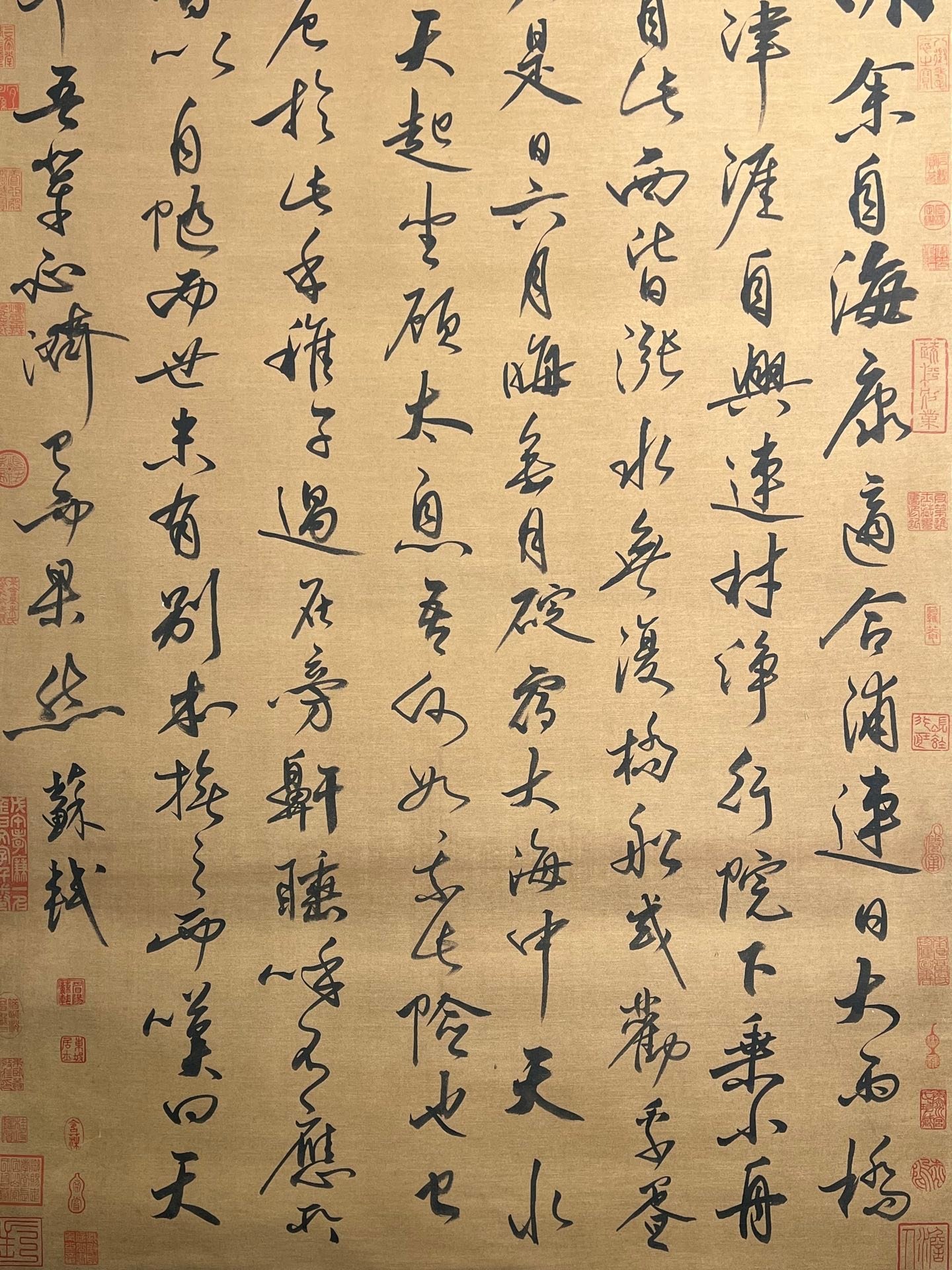 Chinese scroll painting Su Shi