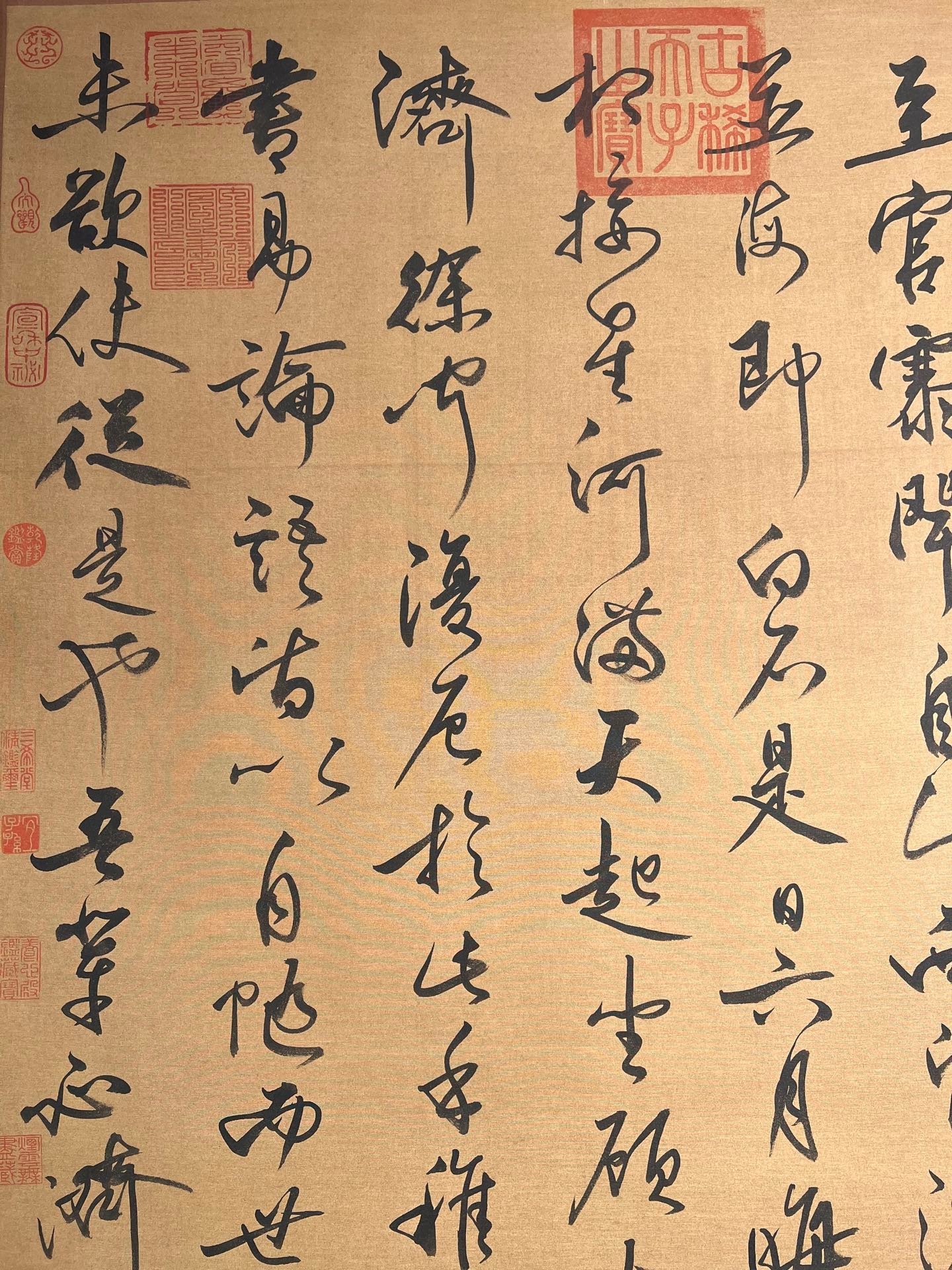 Chinese scroll painting Su Shi