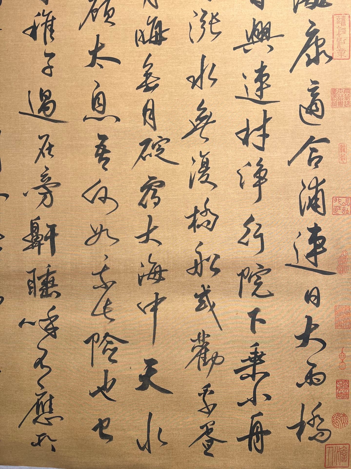 Chinese scroll painting Su Shi