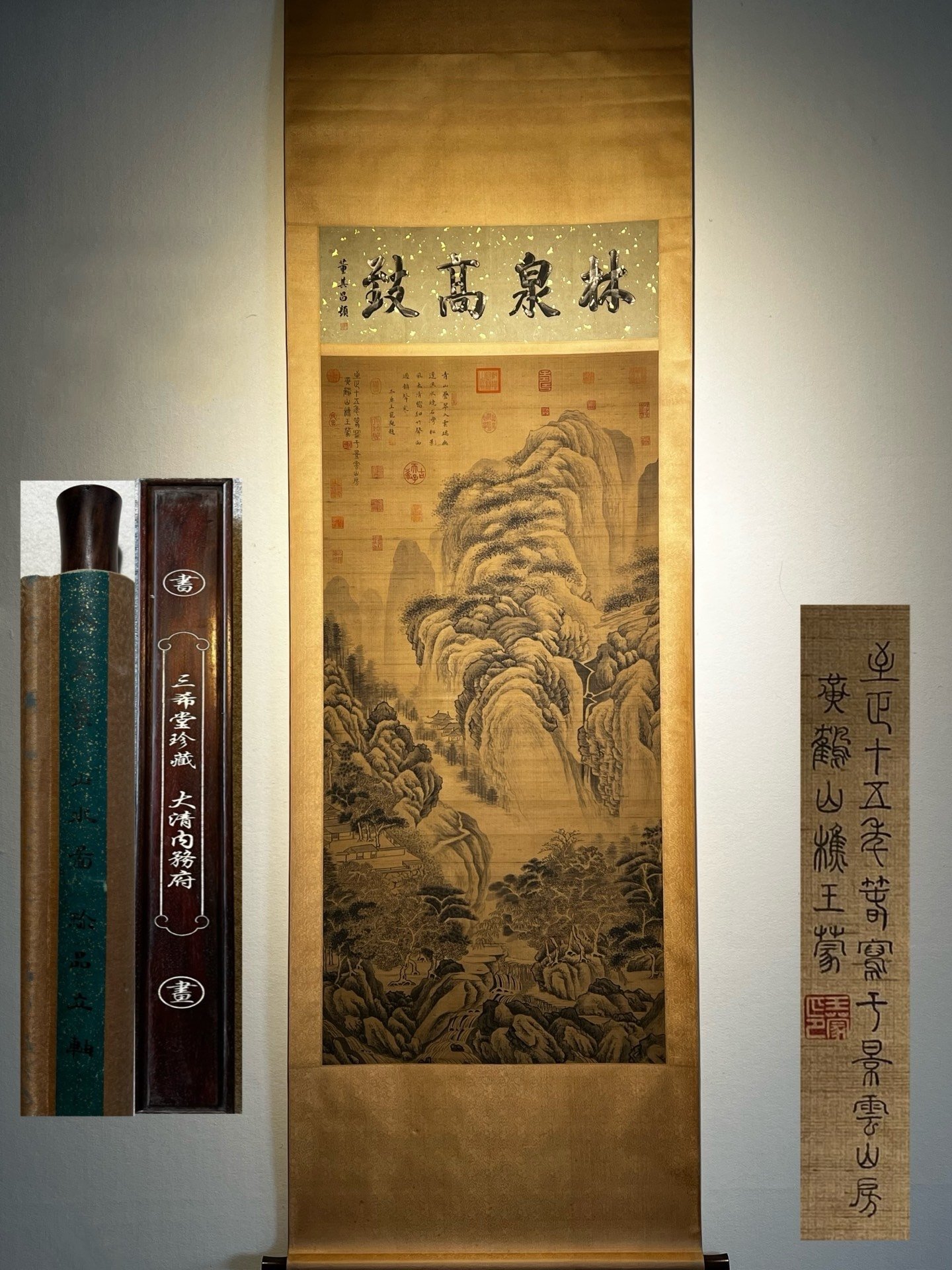 Chinese scroll painting Wang Meng