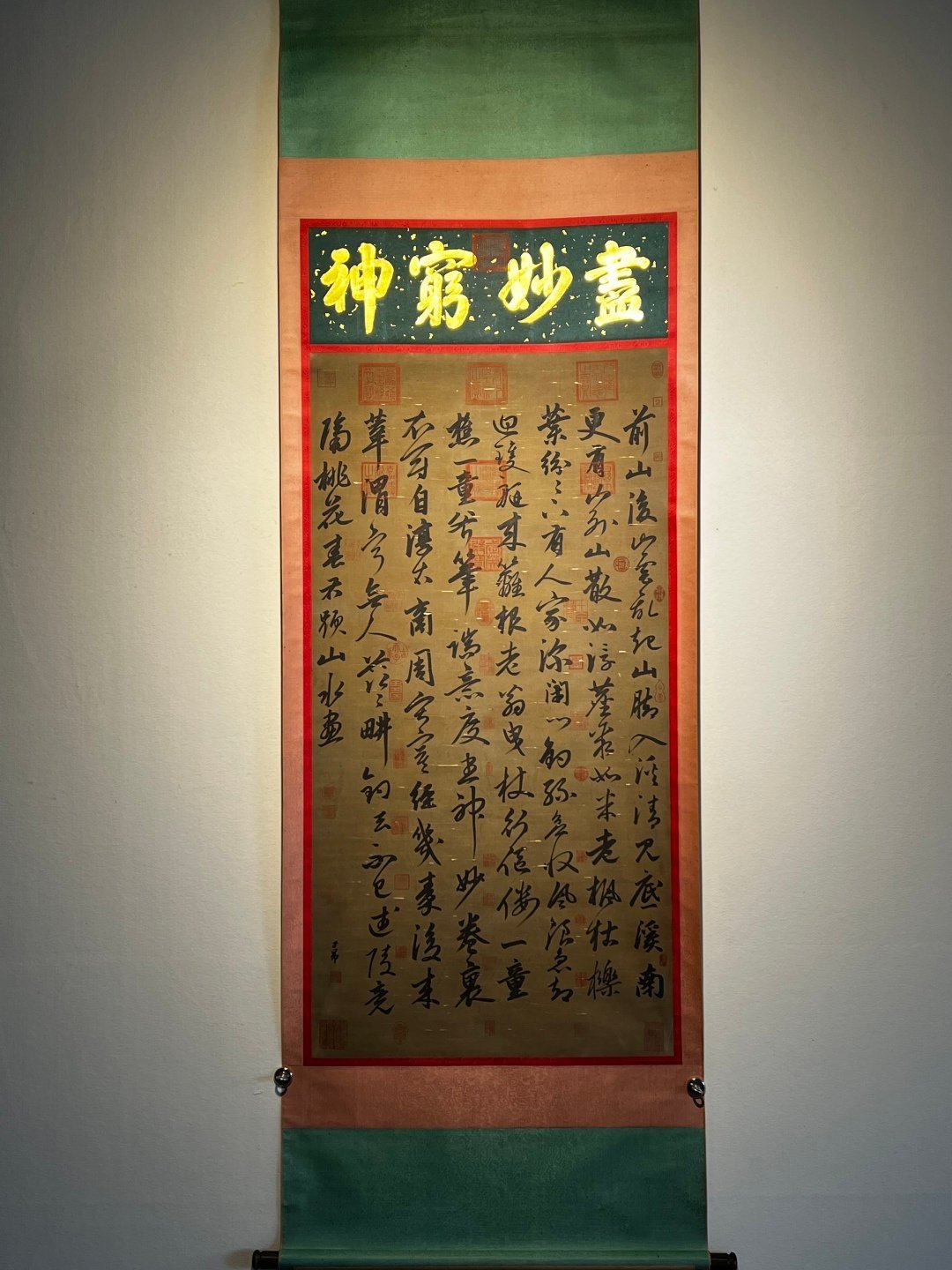 Chinese scroll painting Zhao Mengfus
