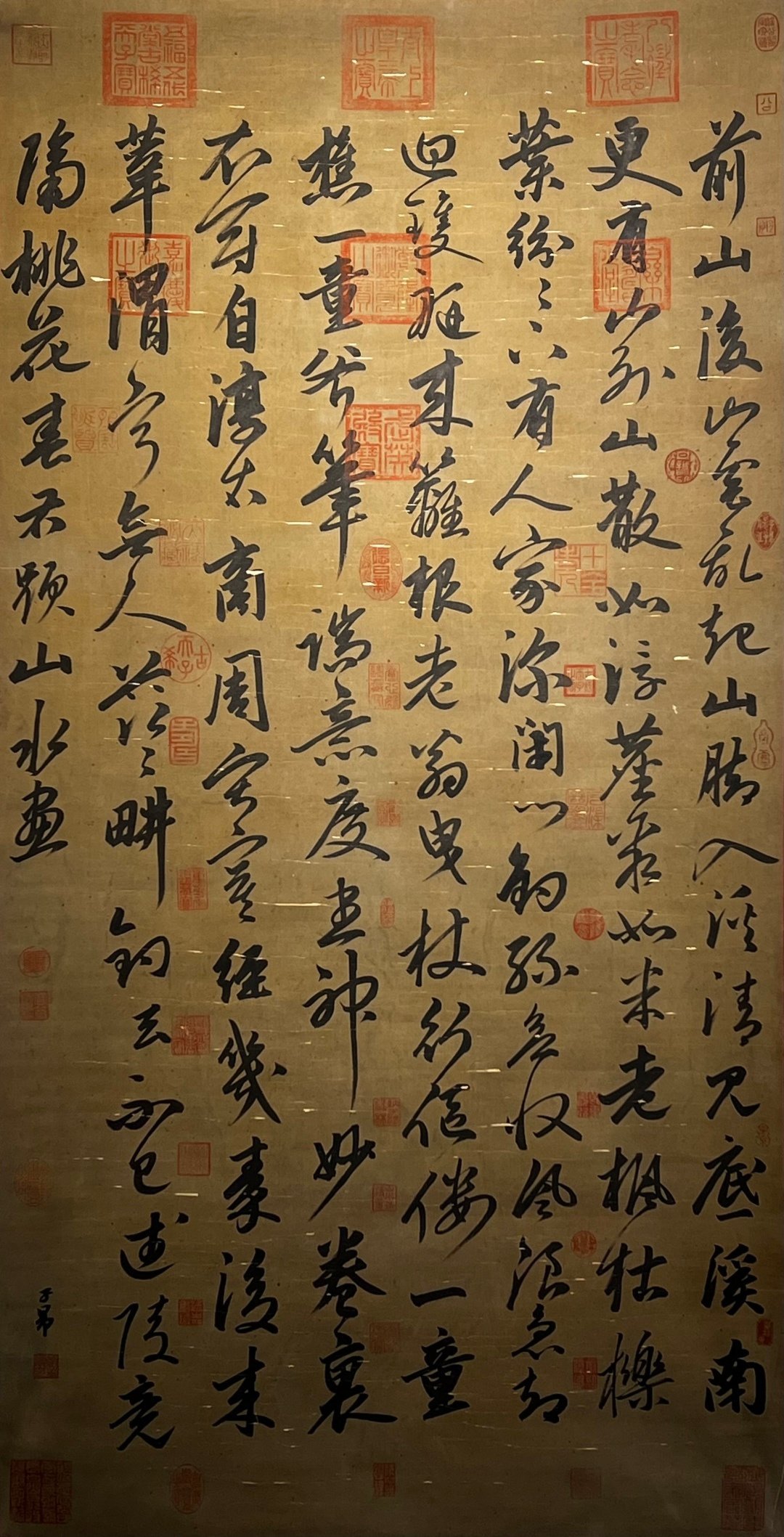 Chinese scroll painting Zhao Mengfus
