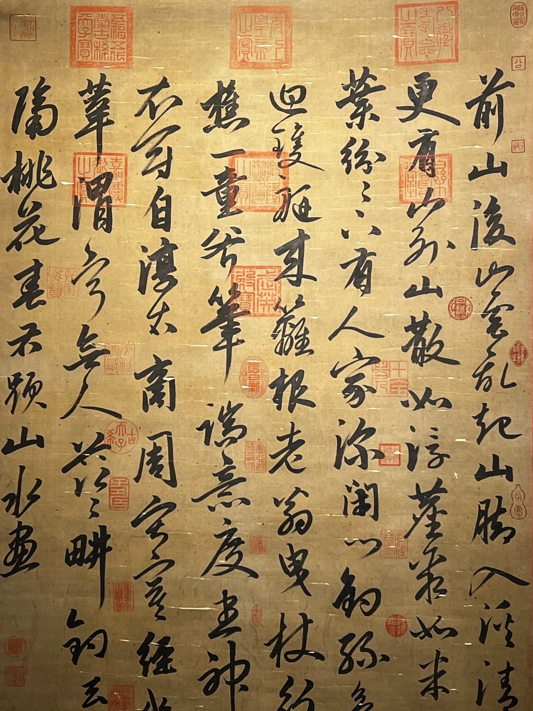Chinese scroll painting Zhao Mengfus