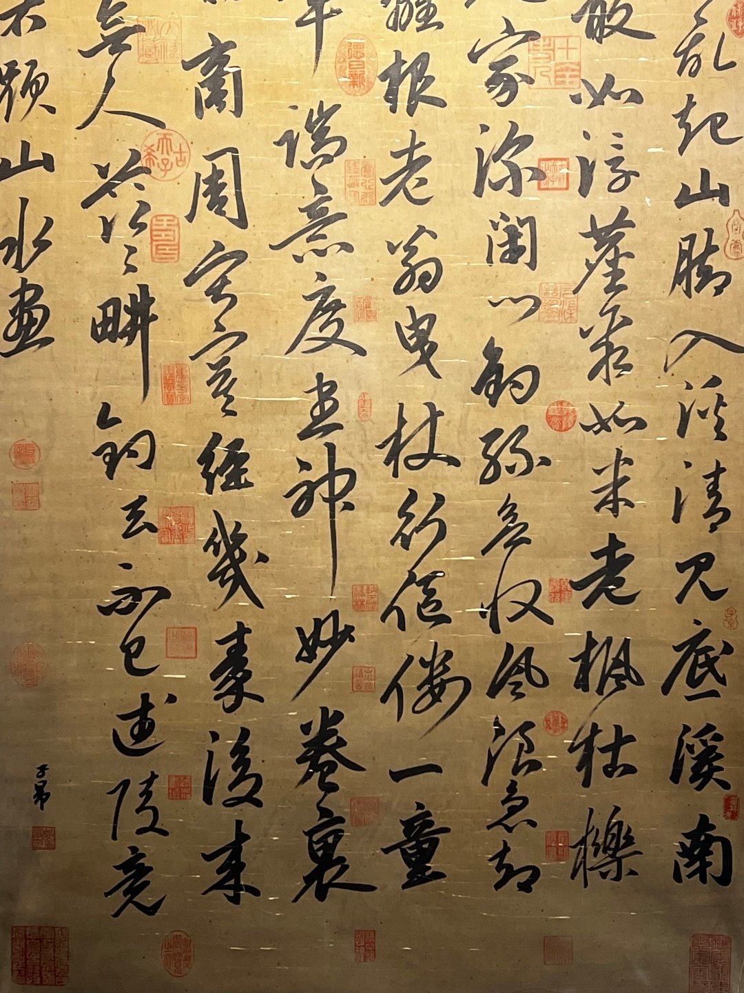Chinese scroll painting Zhao Mengfus
