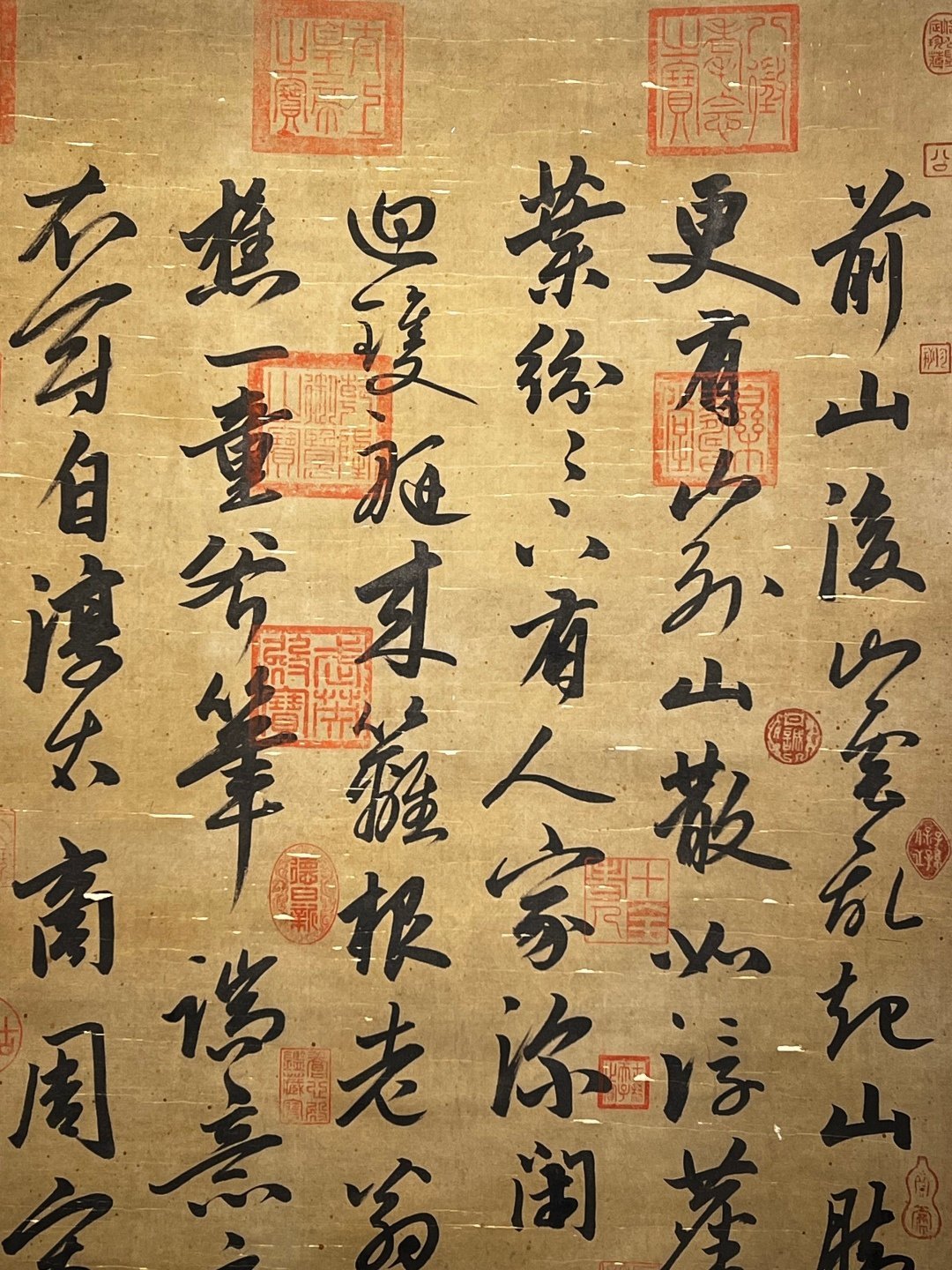 Chinese scroll painting Zhao Mengfus