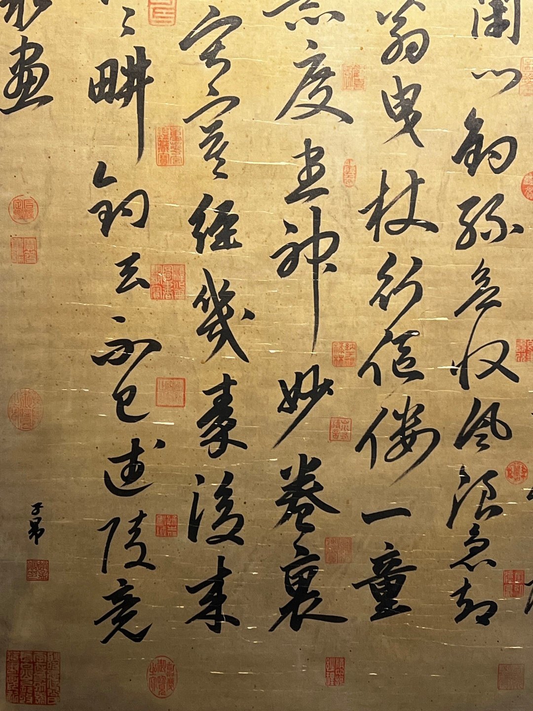 Chinese scroll painting Zhao Mengfus