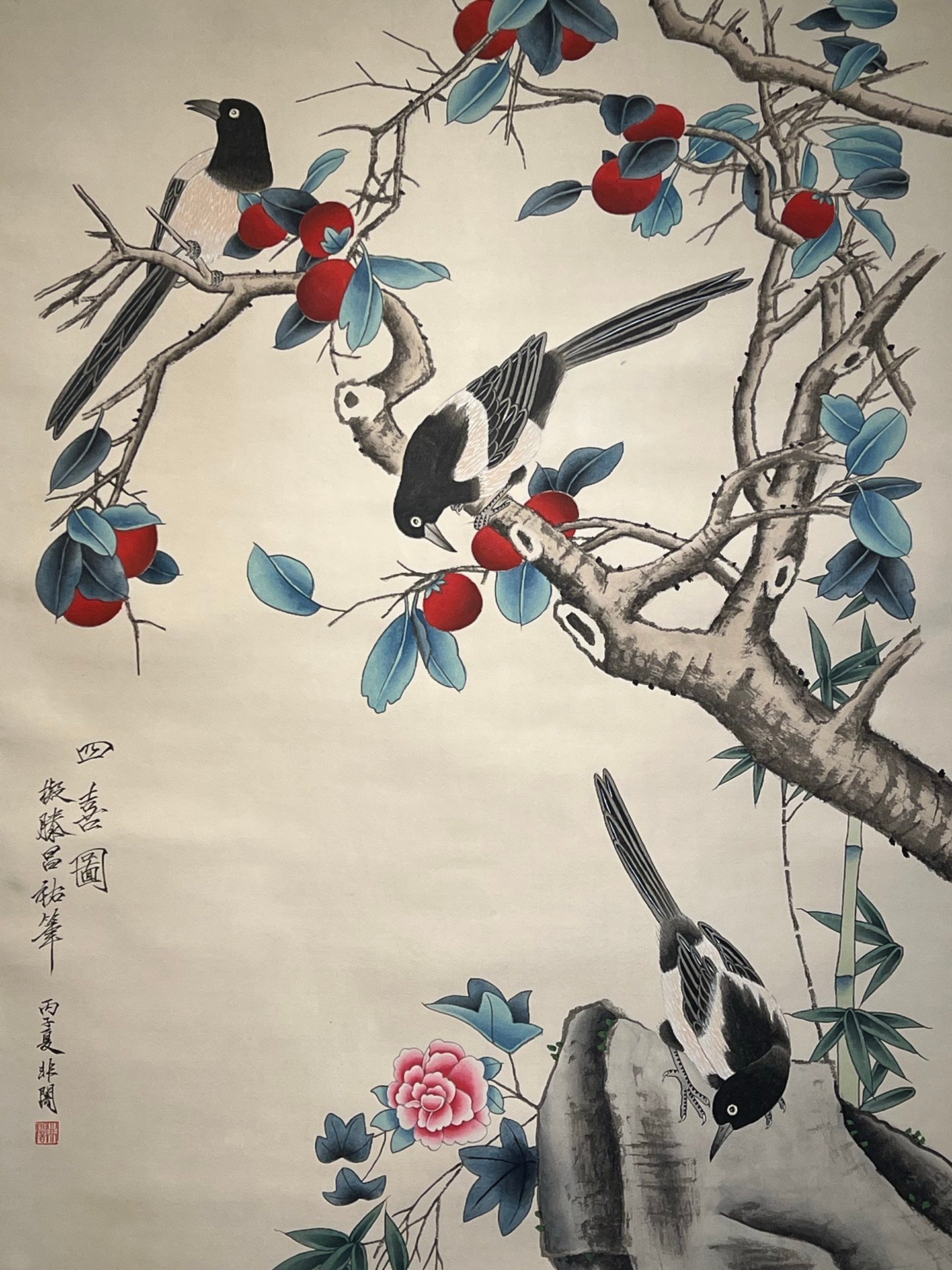 Chinese scroll painting Yu Feian