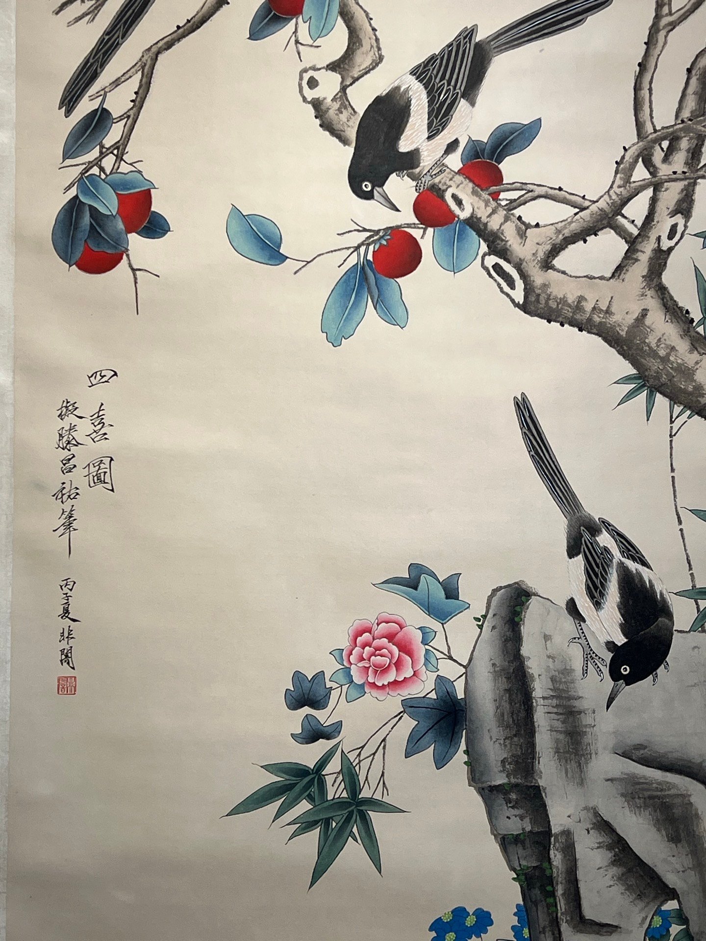 Chinese scroll painting Yu Feian