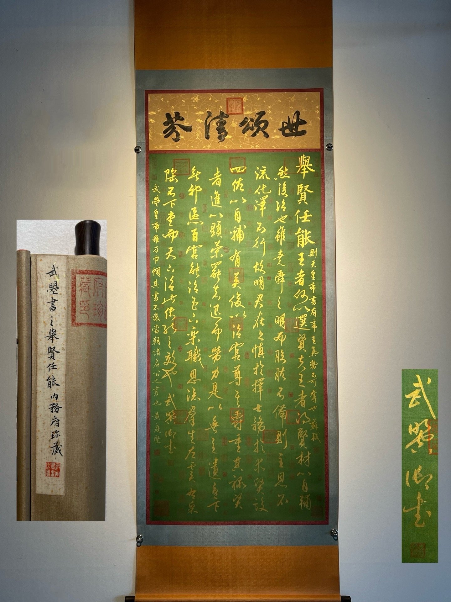 Chinese scroll painting Wu Zetian