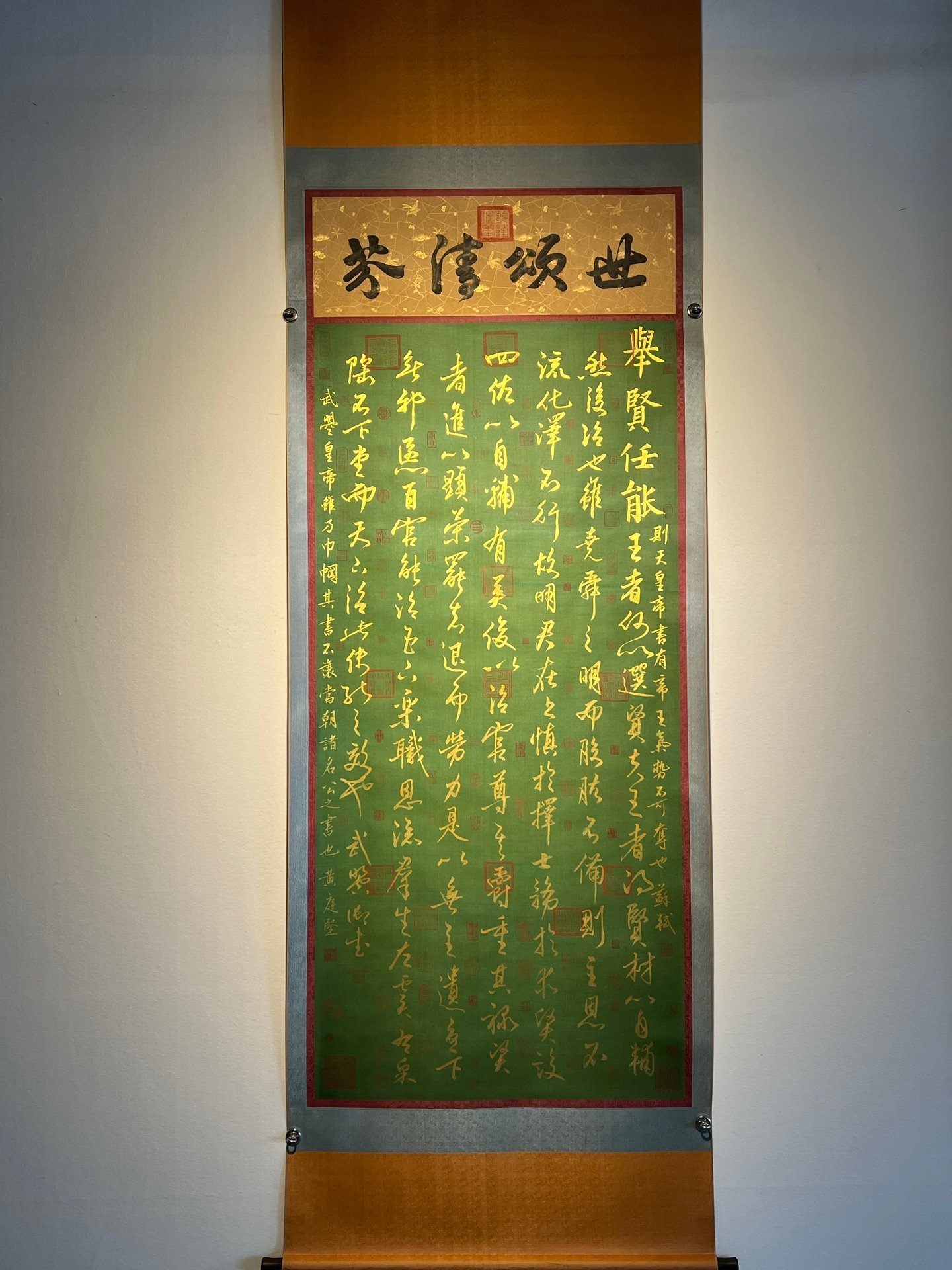 Chinese scroll painting Wu Zetian