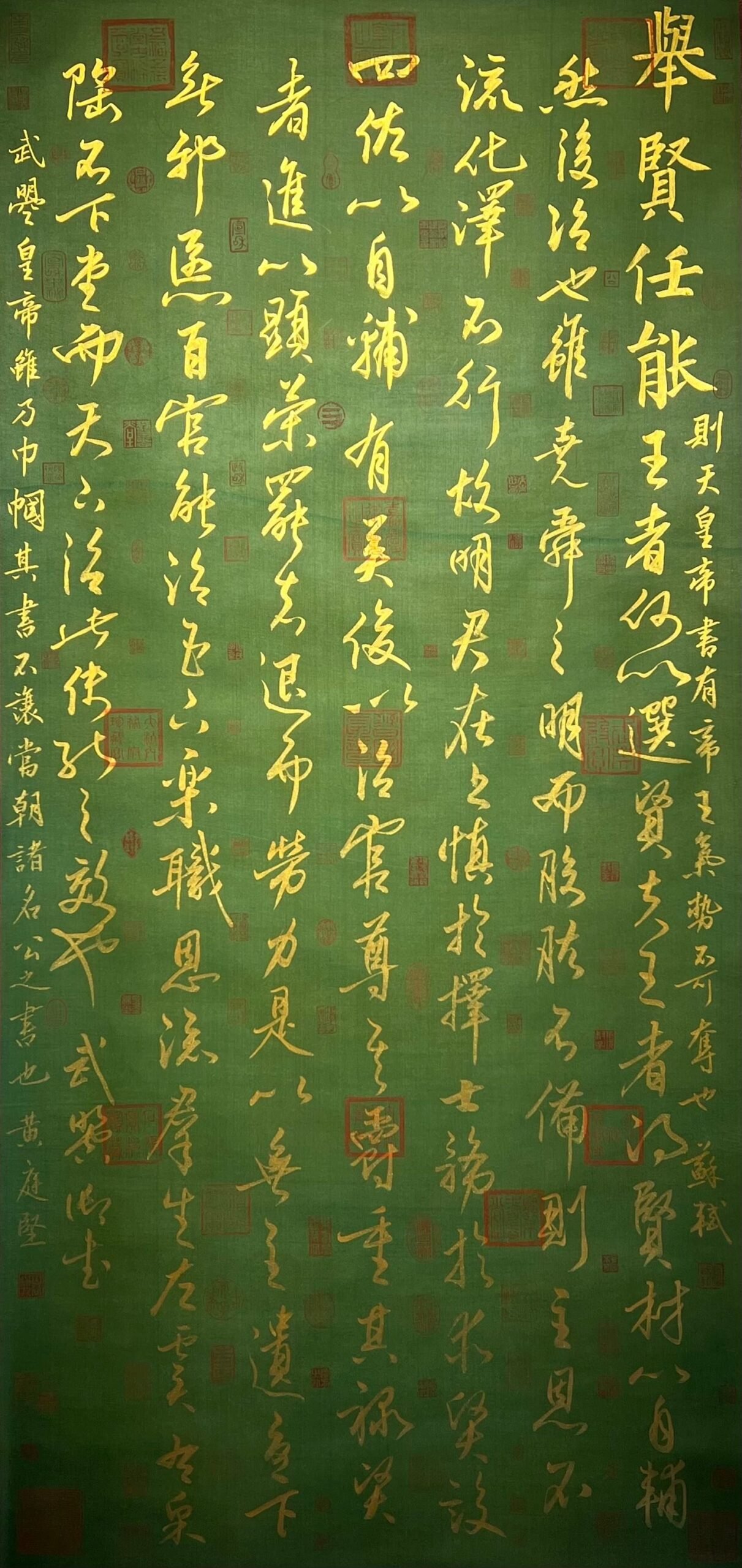 Chinese scroll painting Wu Zetian