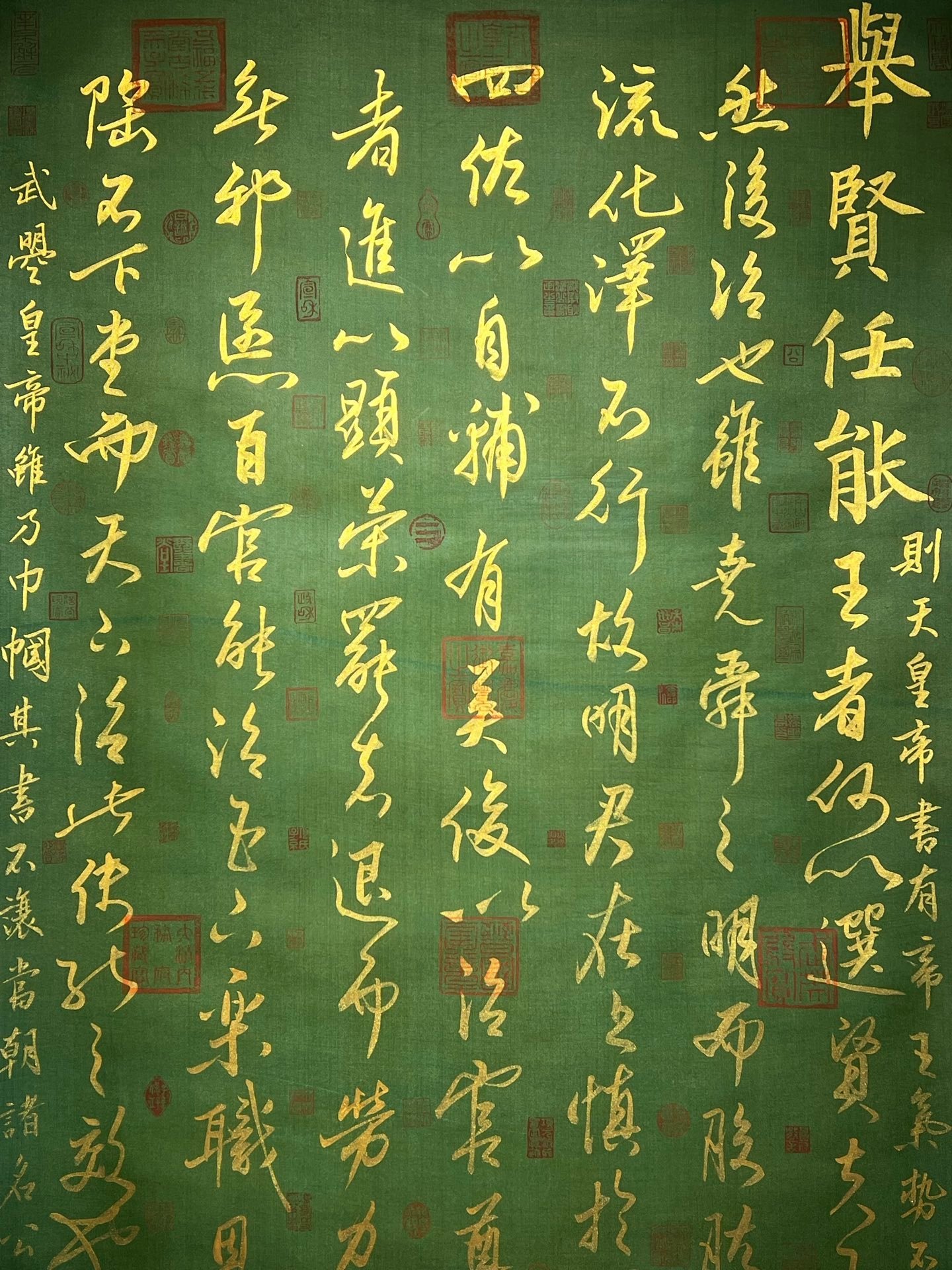 Chinese scroll painting Wu Zetian