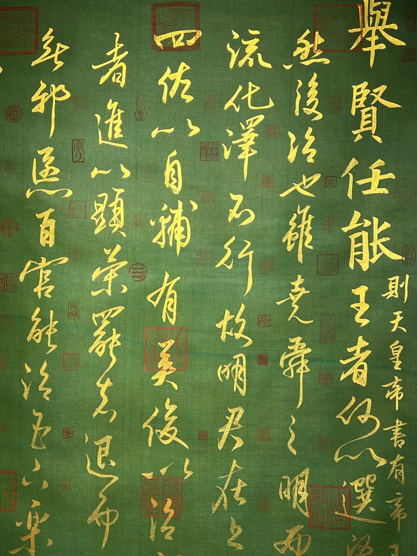 Chinese scroll painting Wu Zetian