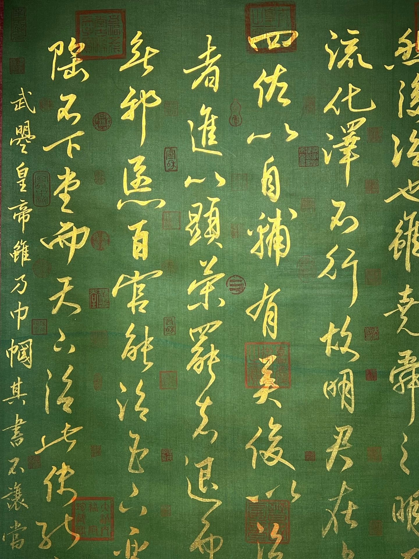 Chinese scroll painting Wu Zetian