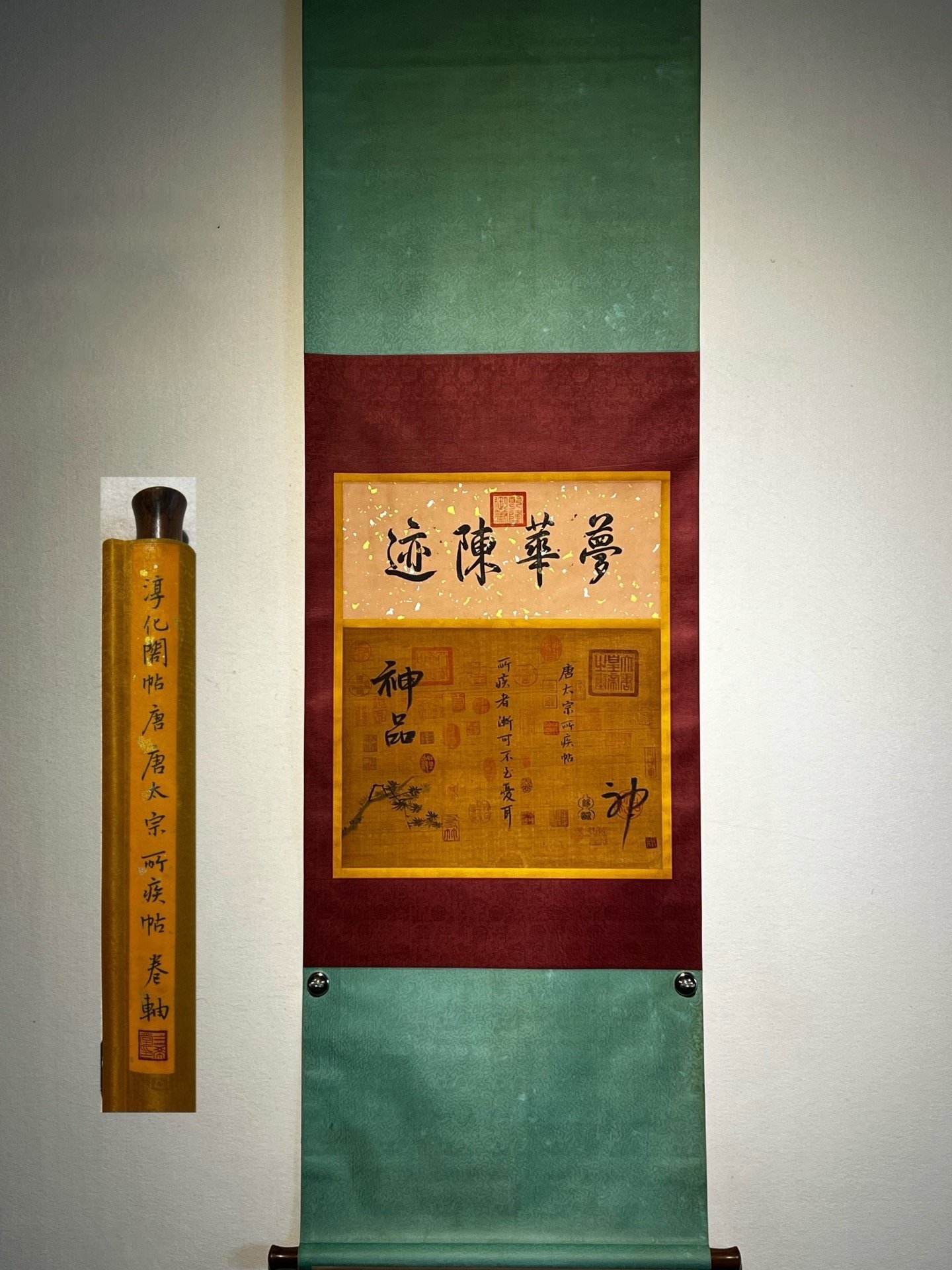 Chinese scroll painting Chunhua Ge Tie