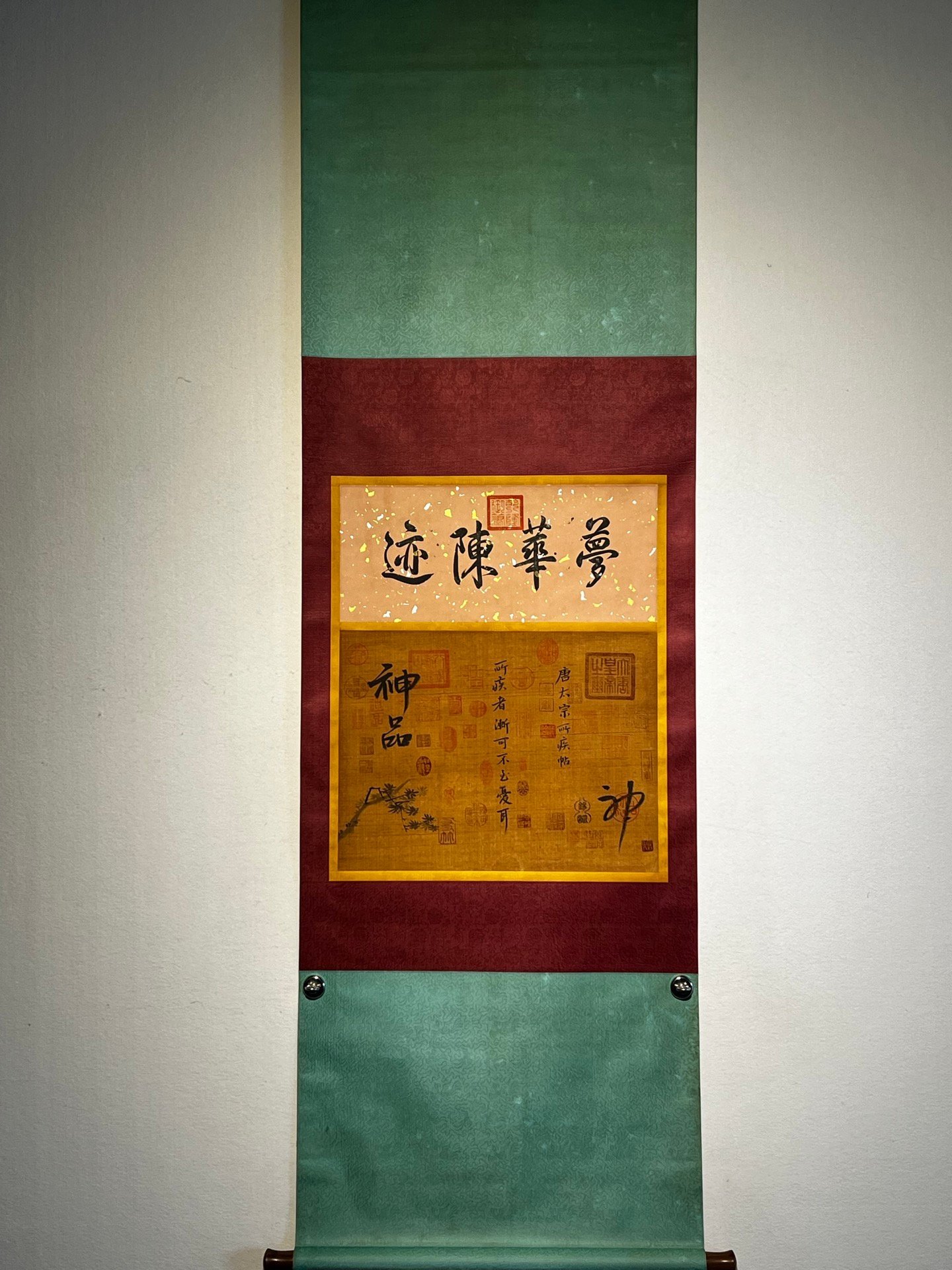 Chinese scroll painting Chunhua Ge Tie