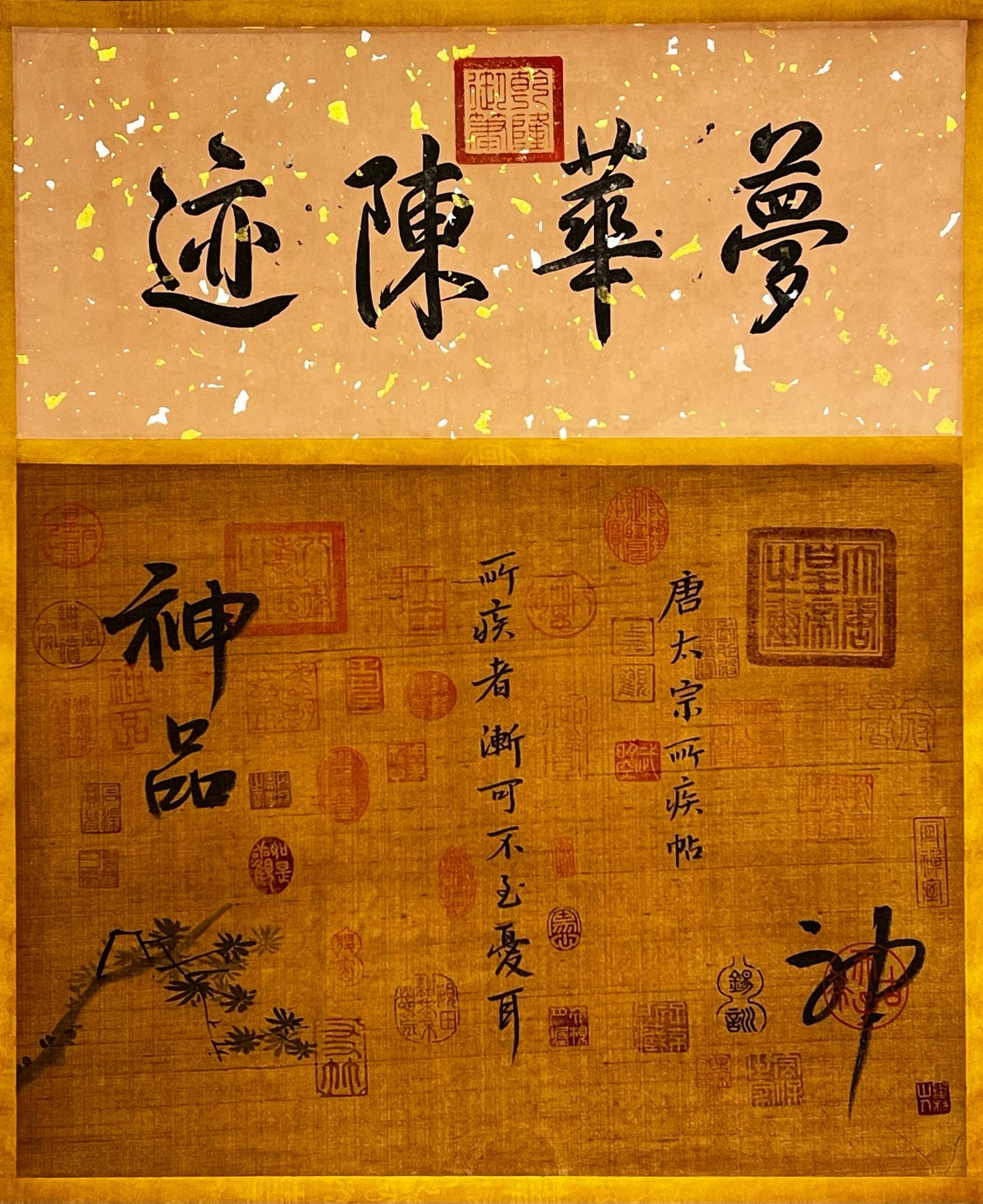 Chinese scroll painting Chunhua Ge Tie