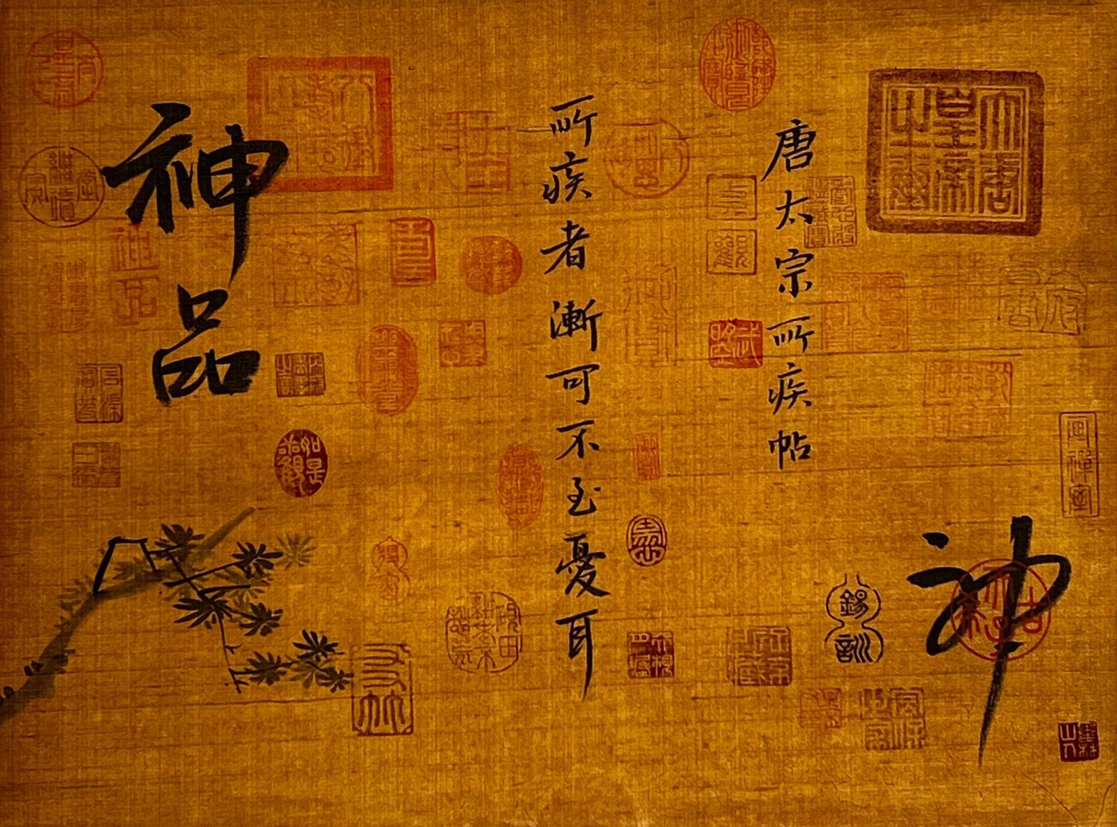 Chinese scroll painting Chunhua Ge Tie