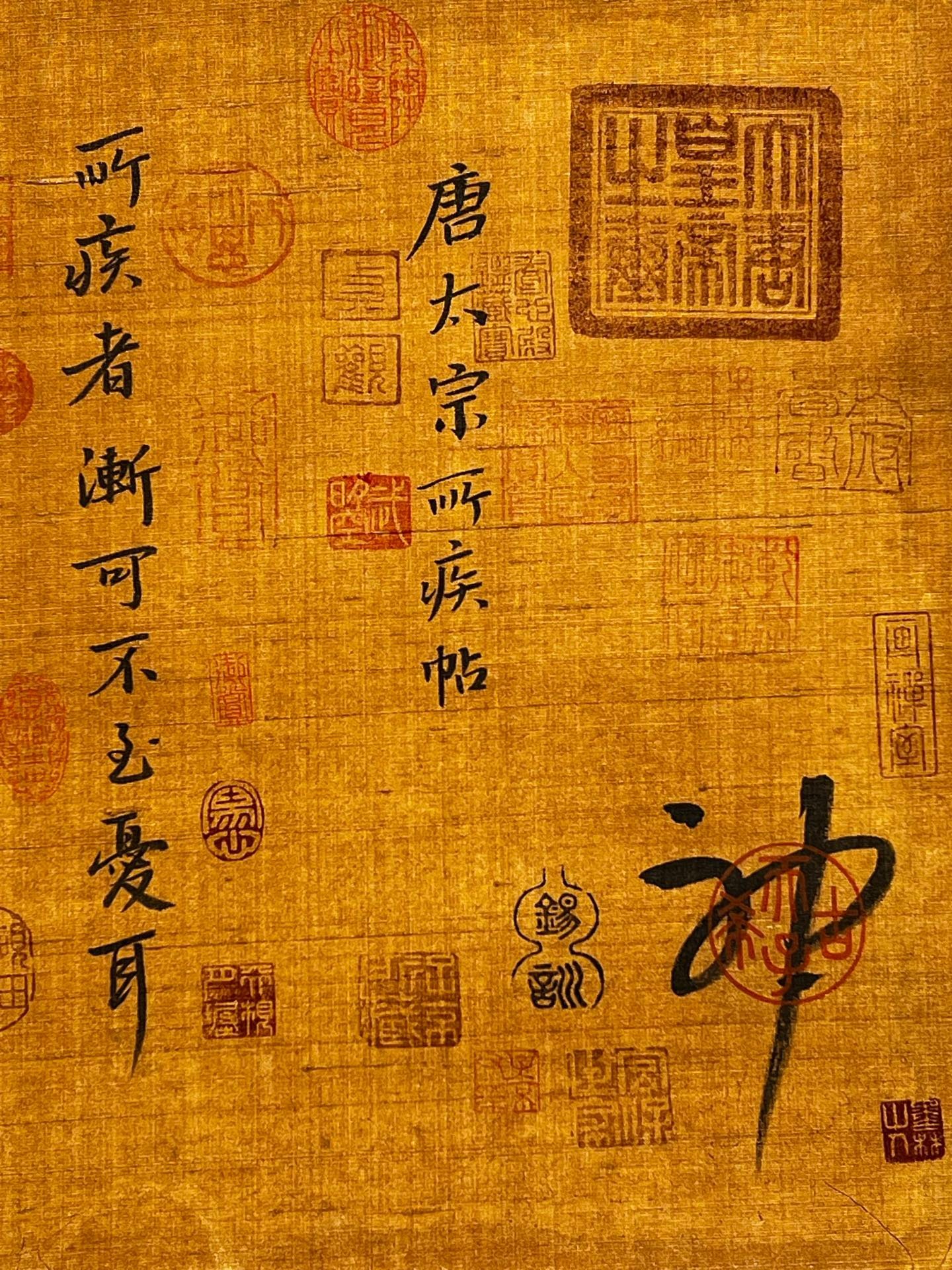 Chinese scroll painting Chunhua Ge Tie