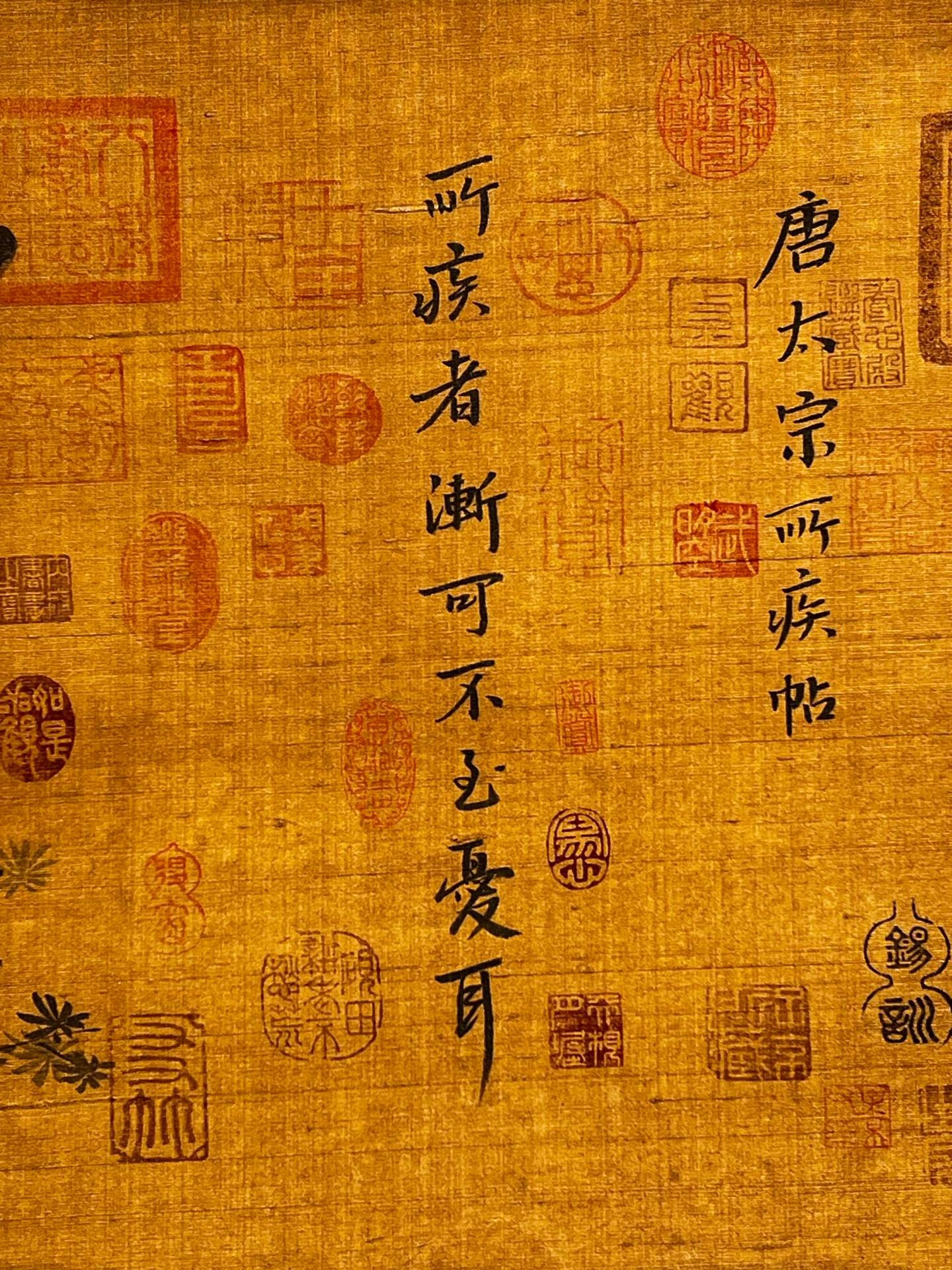 Chinese scroll painting Chunhua Ge Tie