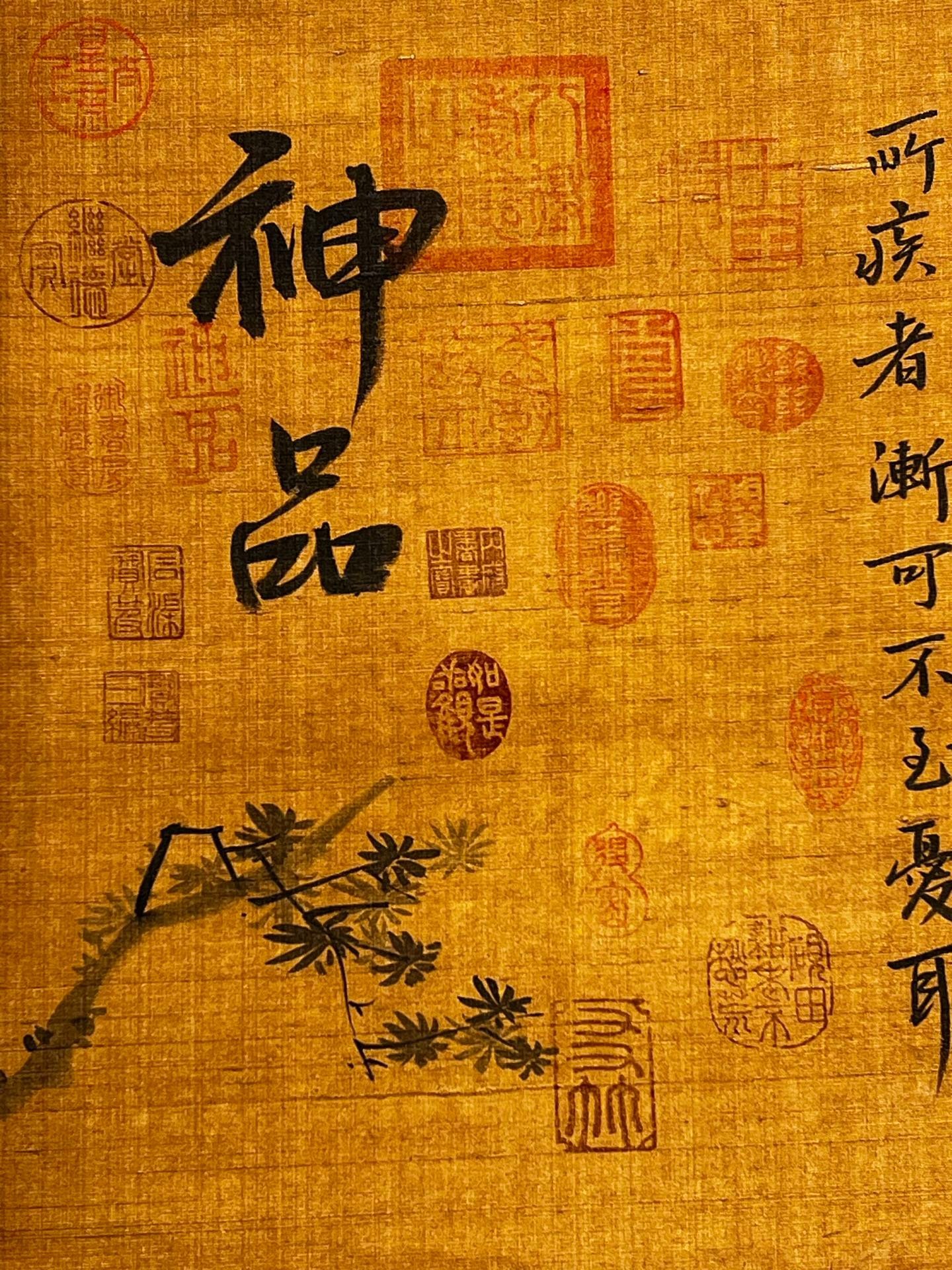 Chinese scroll painting Chunhua Ge Tie