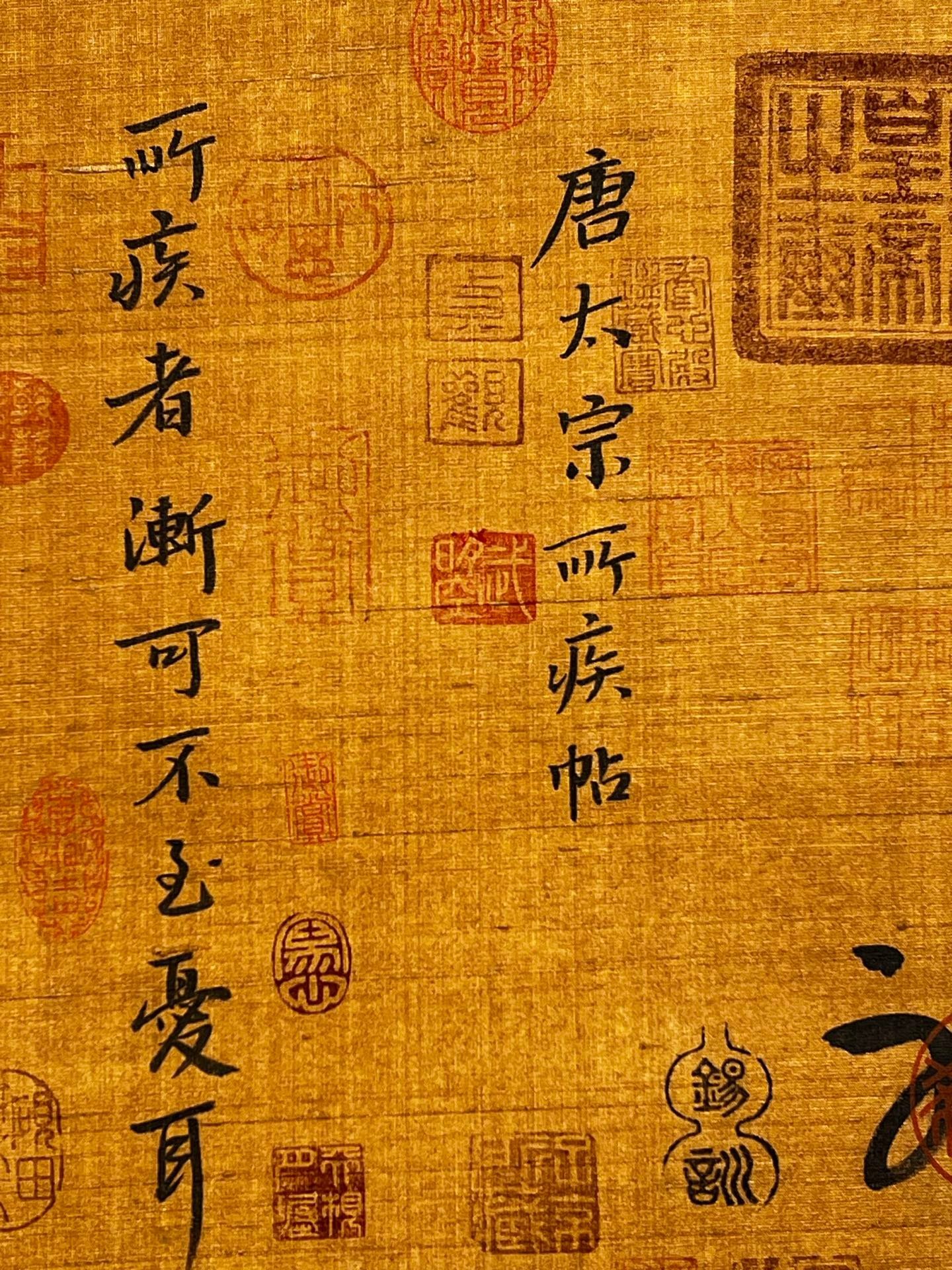 Chinese scroll painting Chunhua Ge Tie