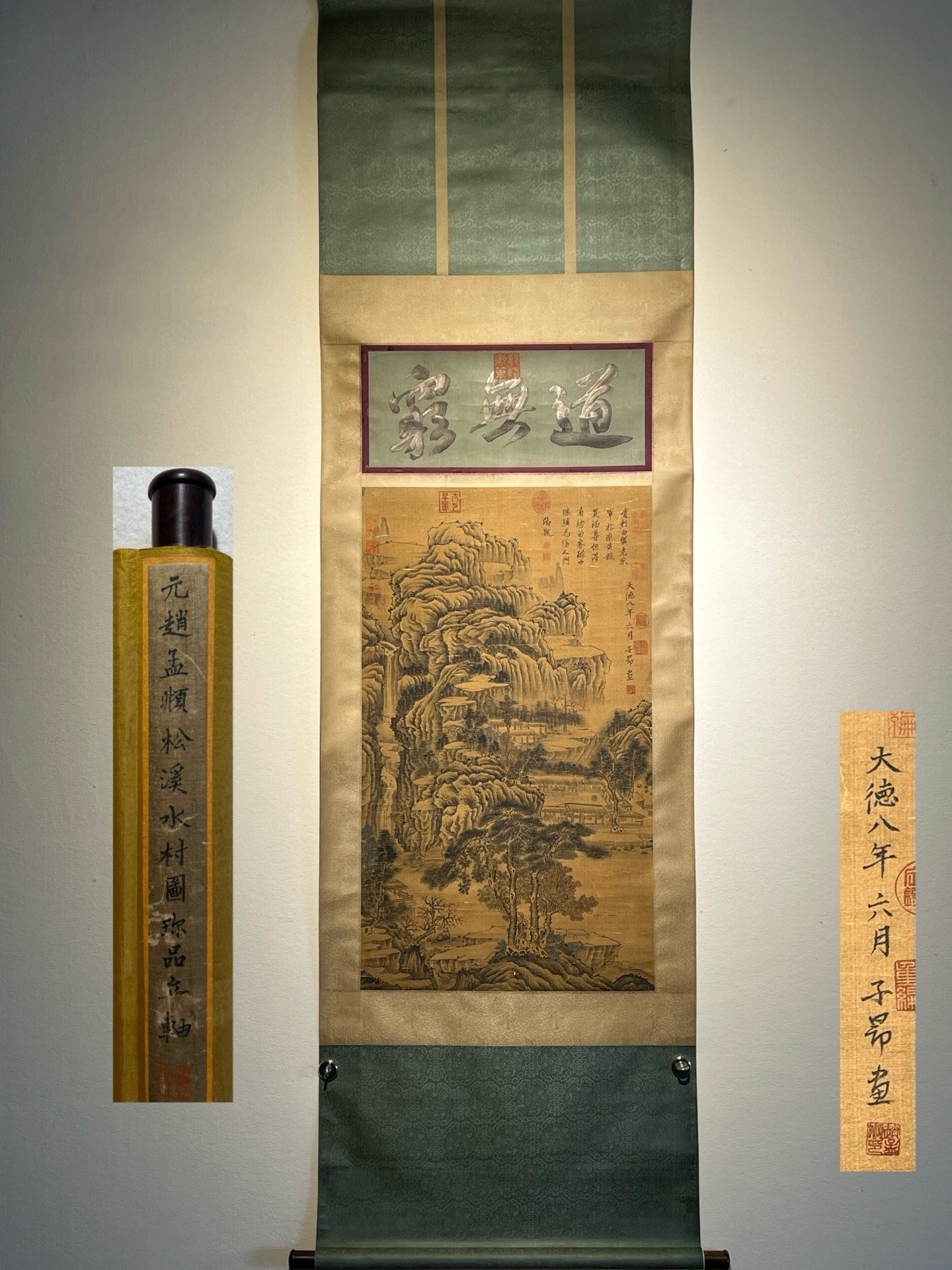 Chinese scroll painting Zhao Mengfu