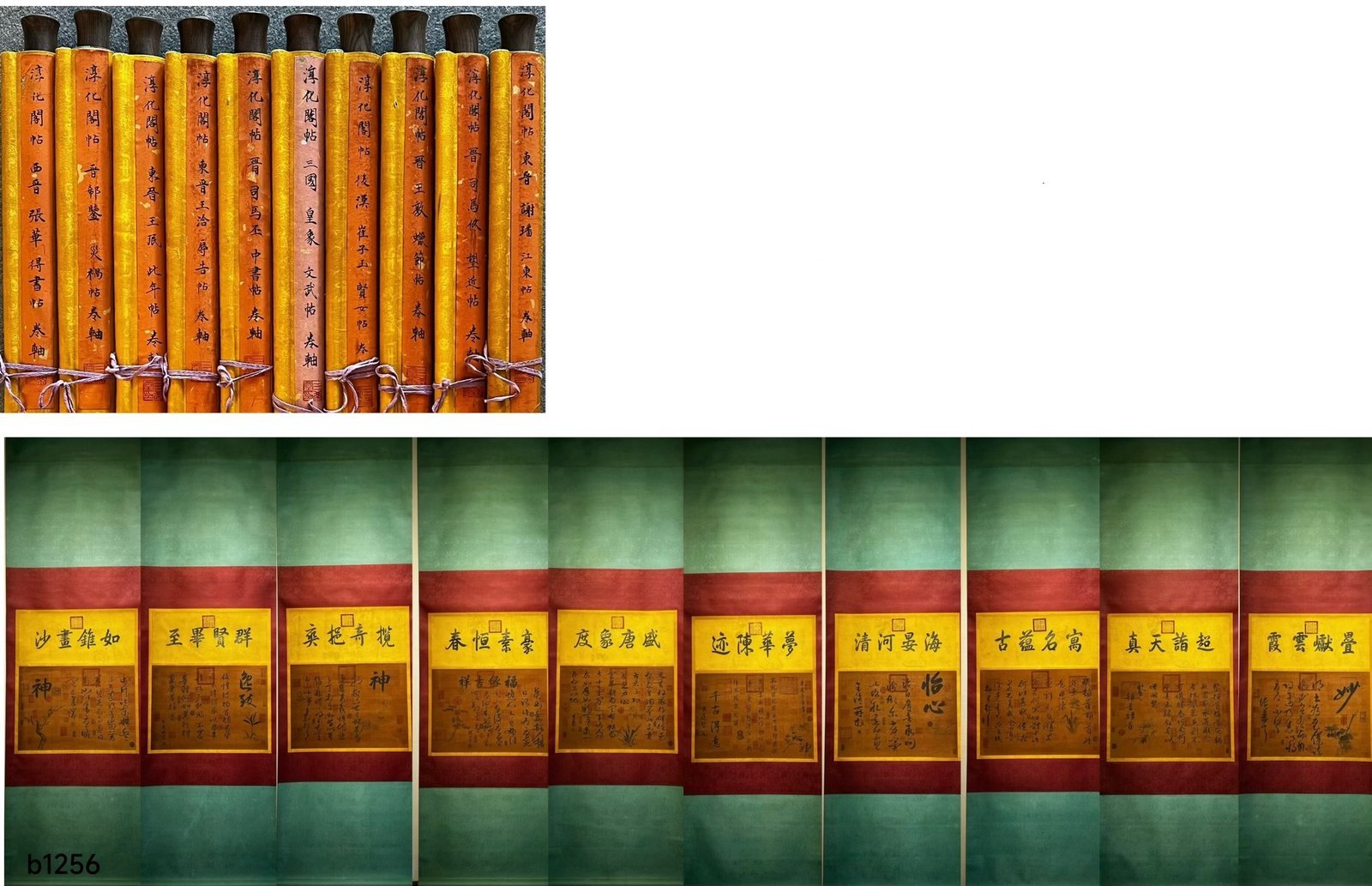 Chinese scroll painting Xie Fanjiang