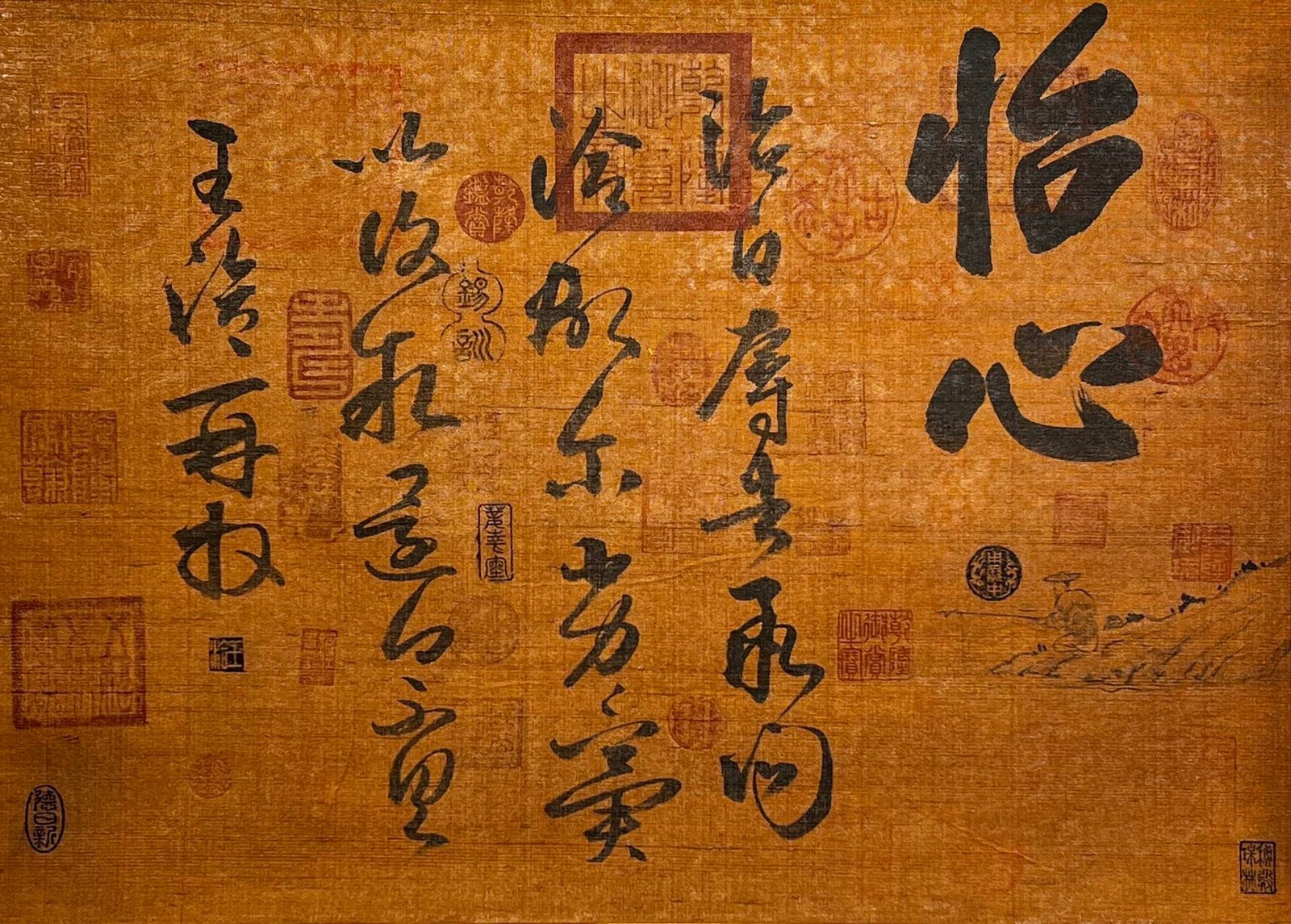 Chinese scroll painting Xie Fanjiang