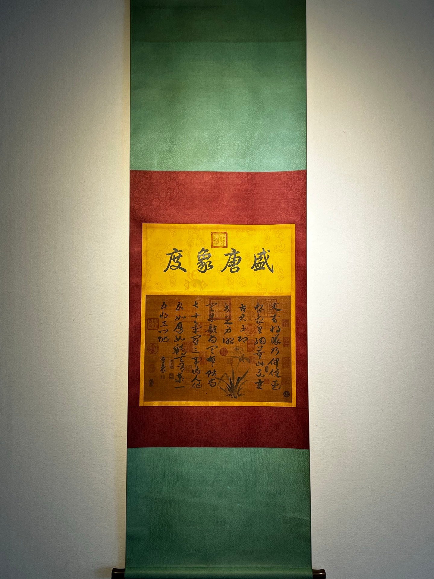 Chinese scroll painting Xie Fanjiang