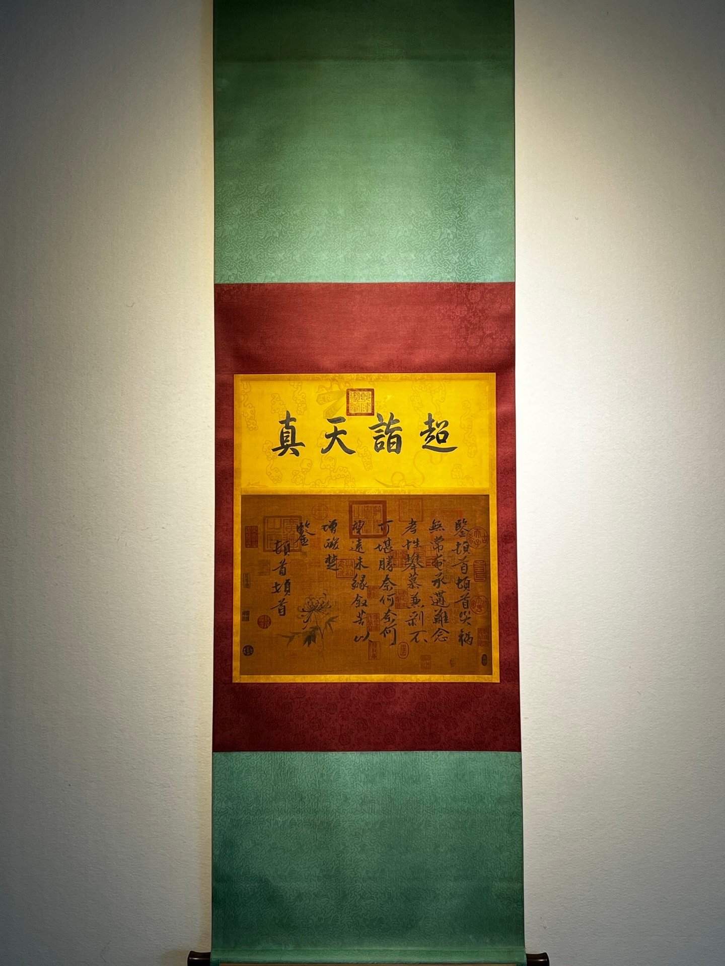 Chinese scroll painting Xie Fanjiang