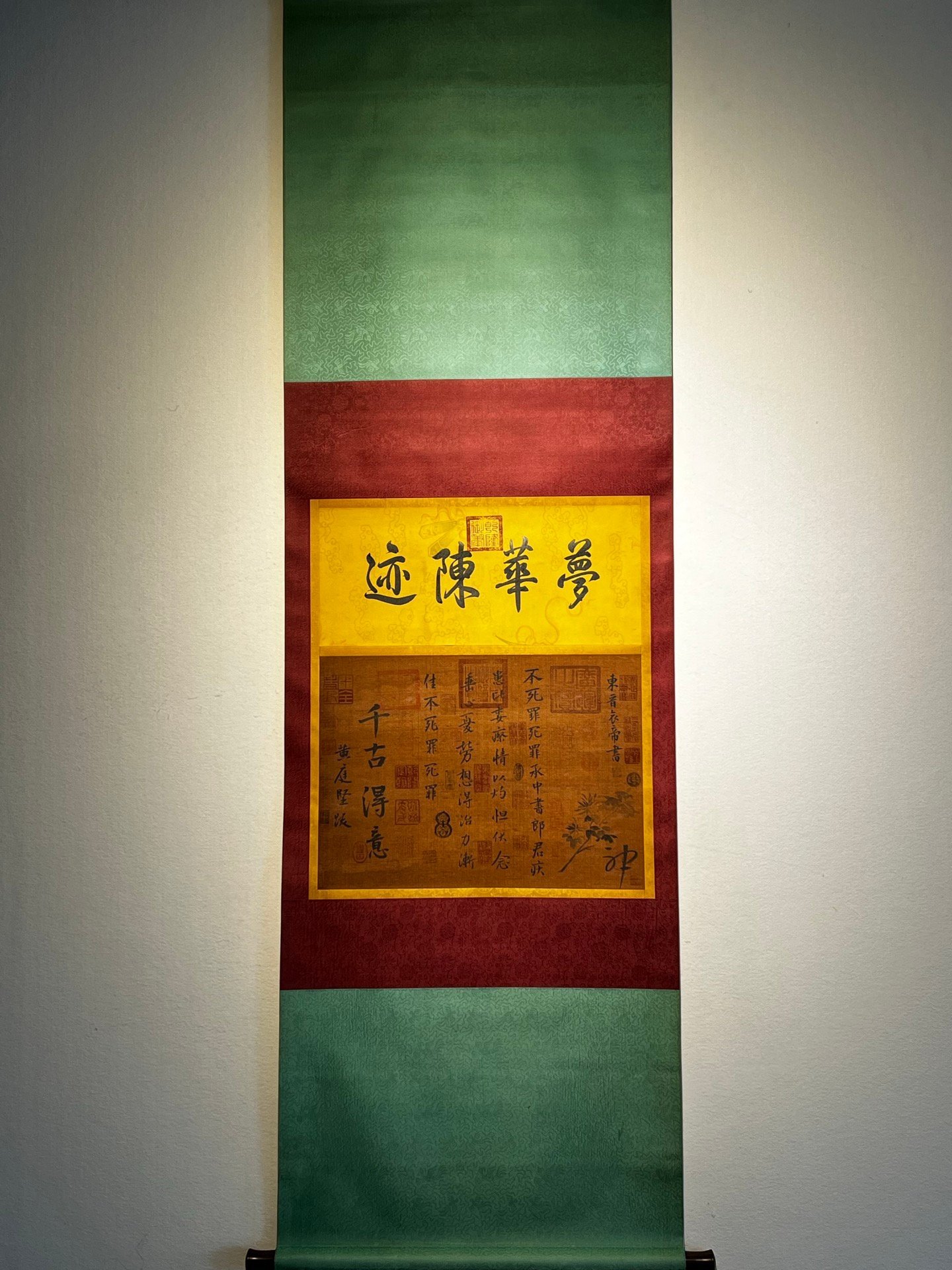 Chinese scroll painting Xie Fanjiang