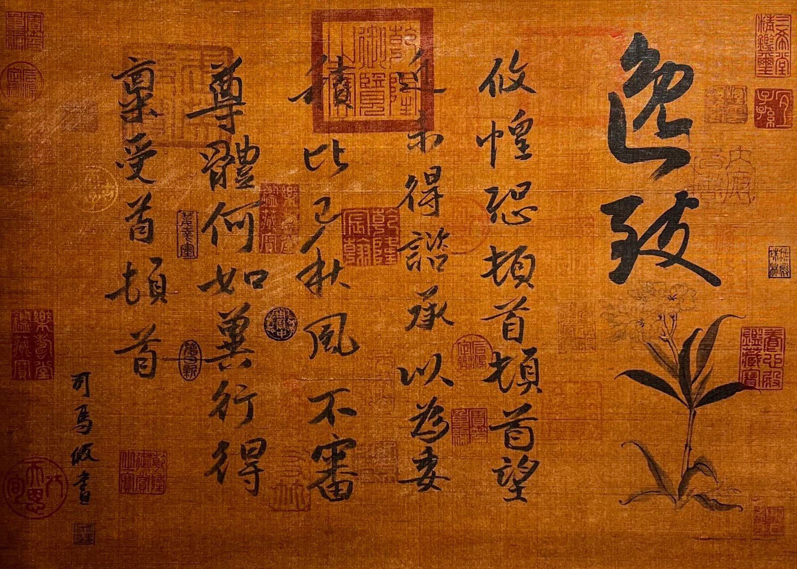 Chinese scroll painting Xie Fanjiang